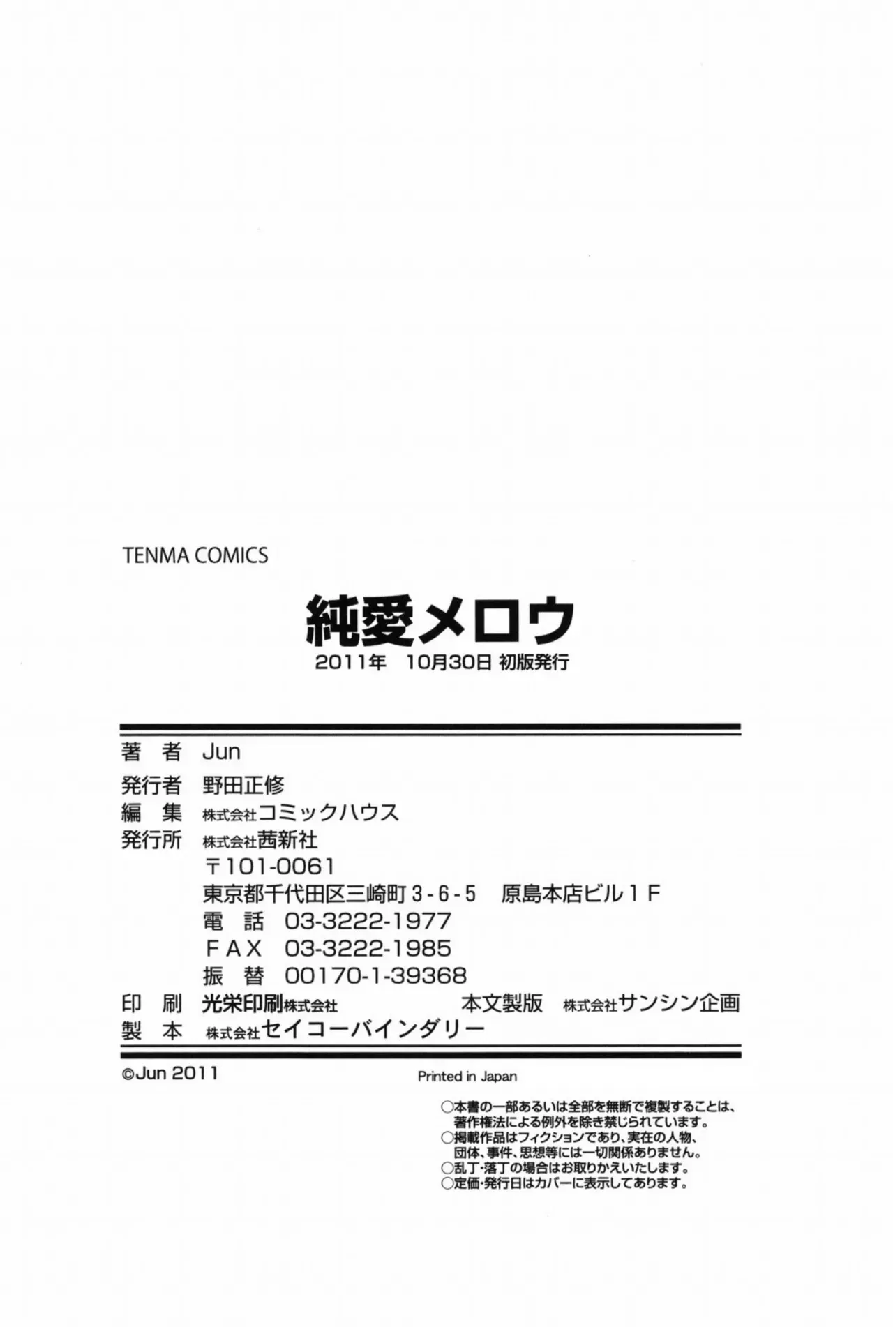Page 222