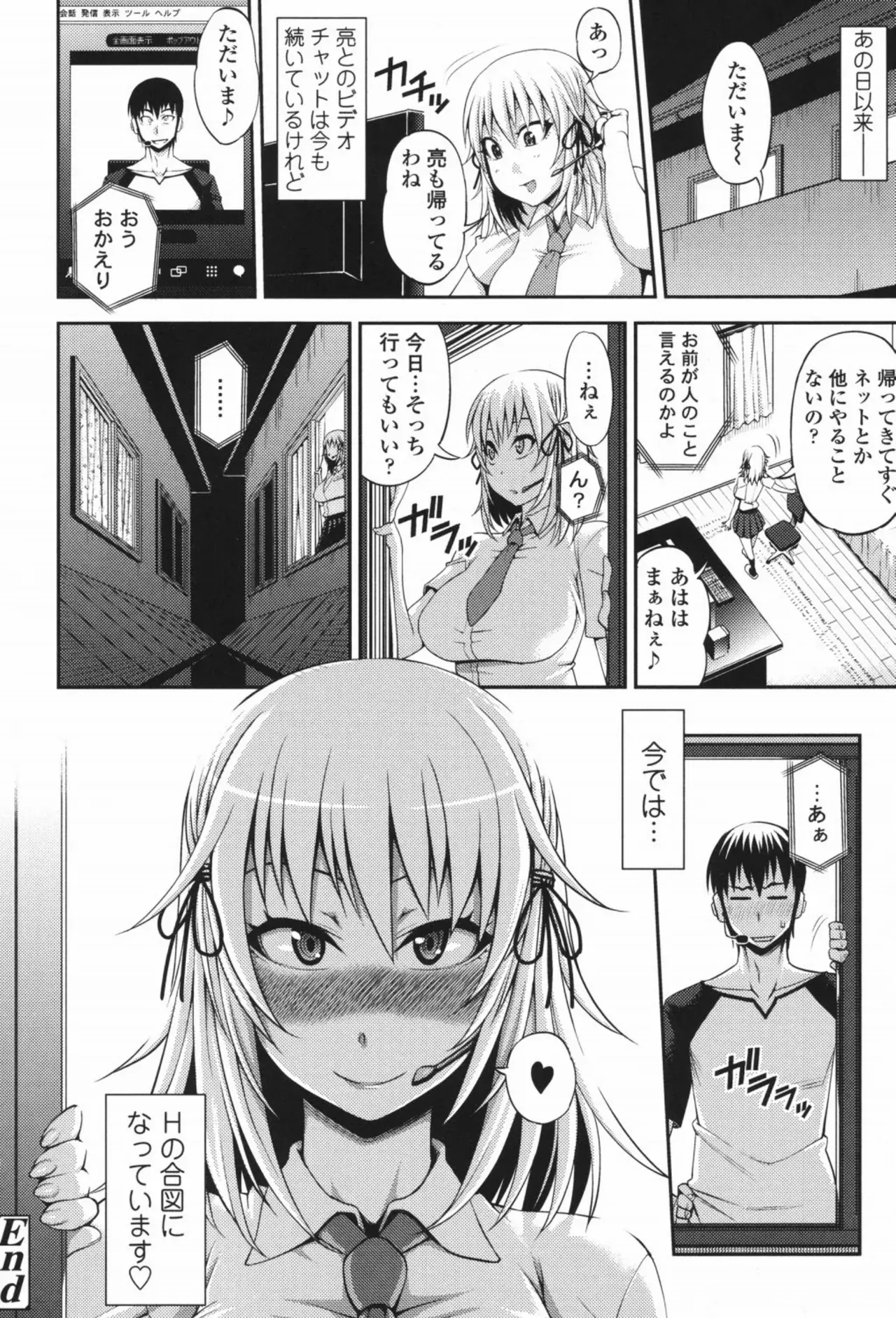 Page 54