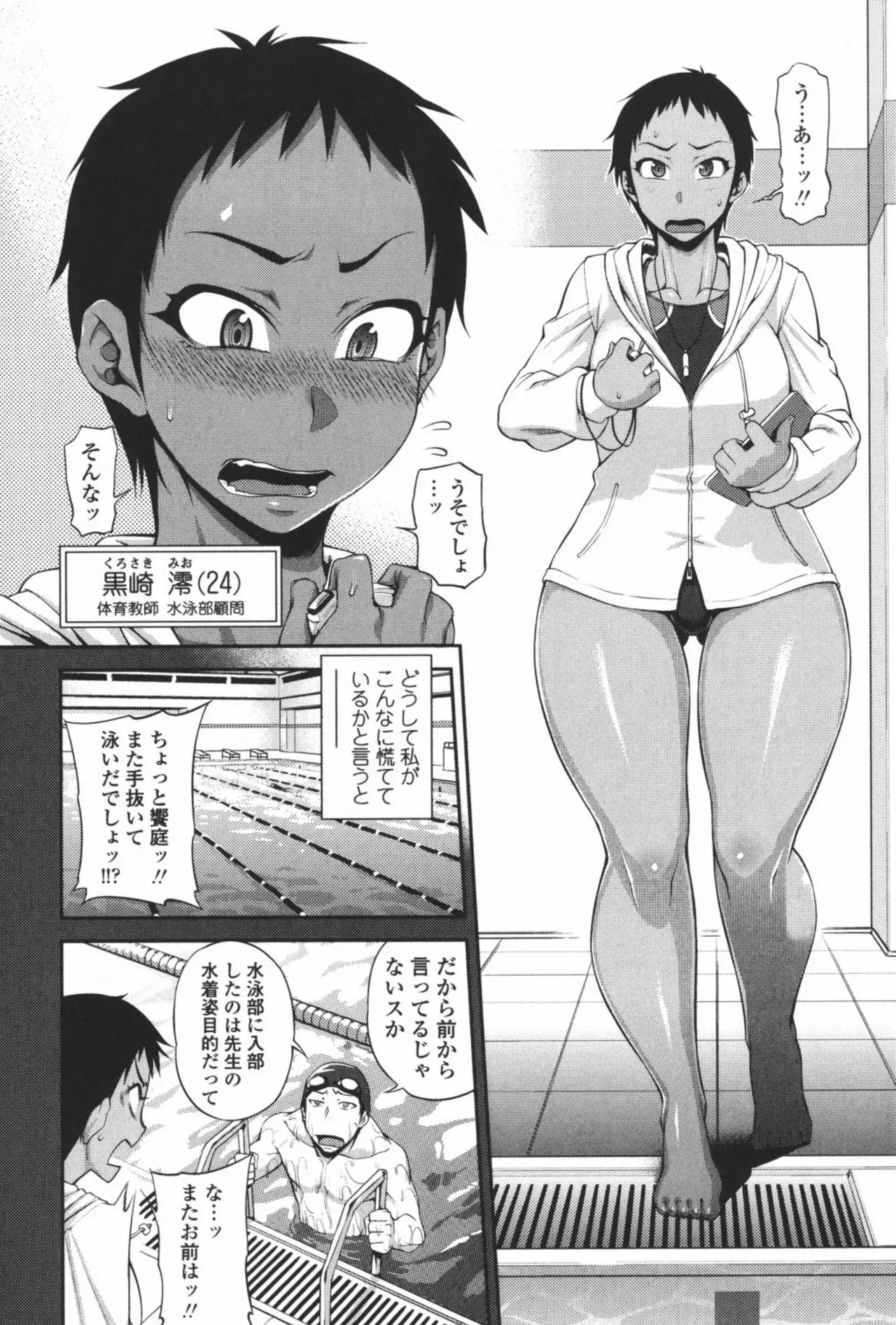 Page 56