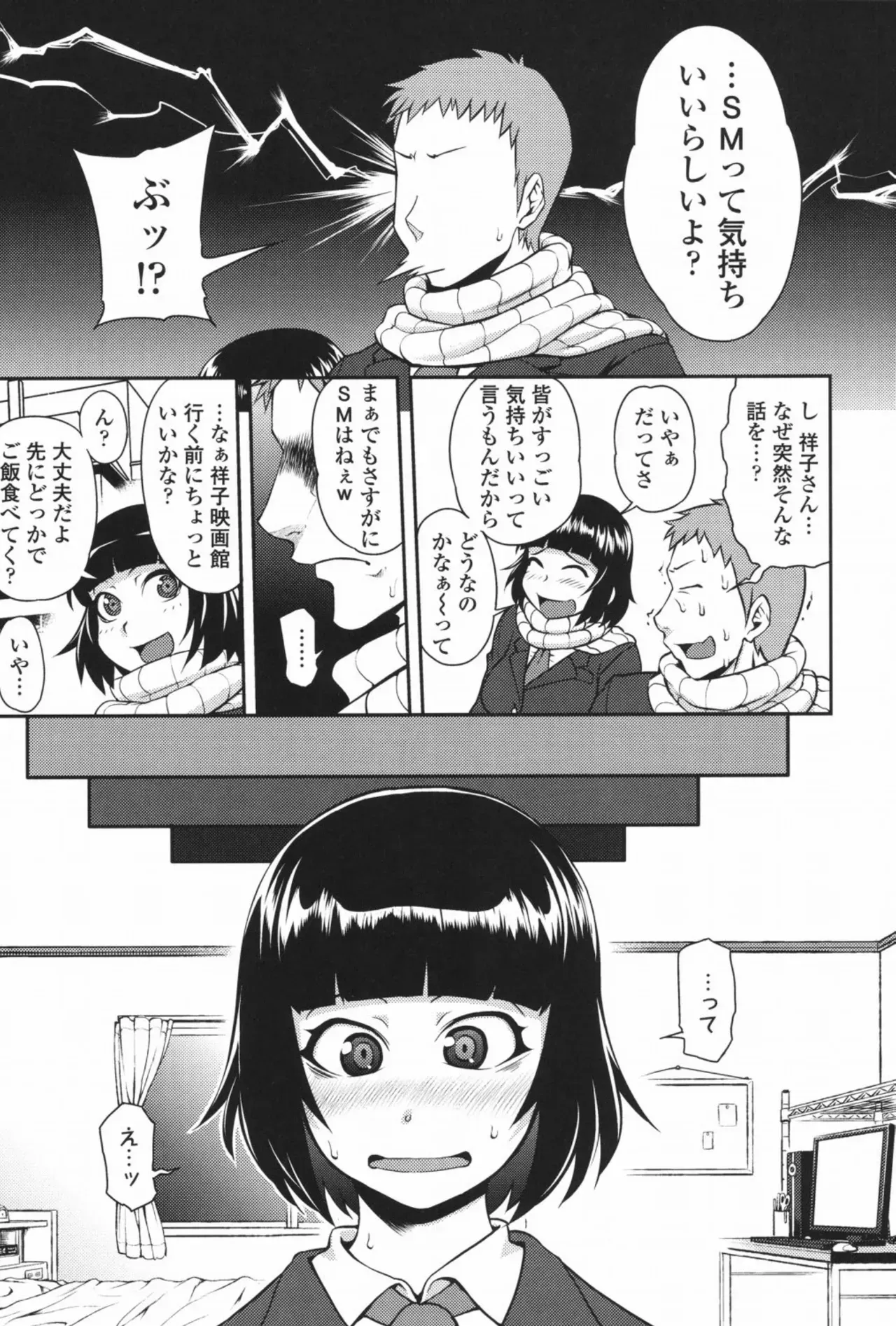 Page 81
