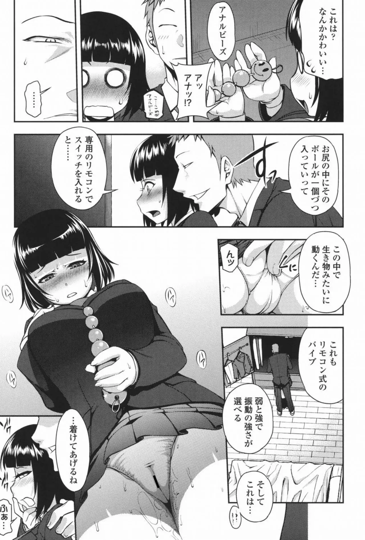 Page 83