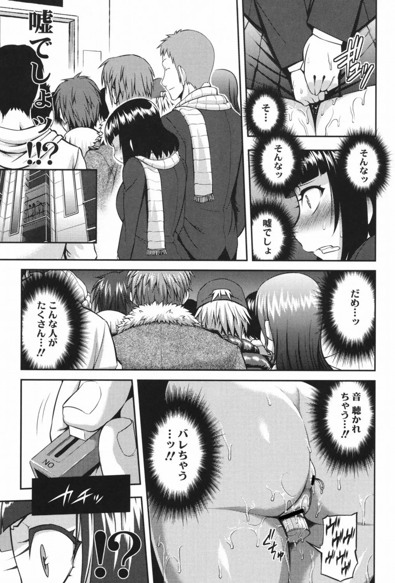 Page 89