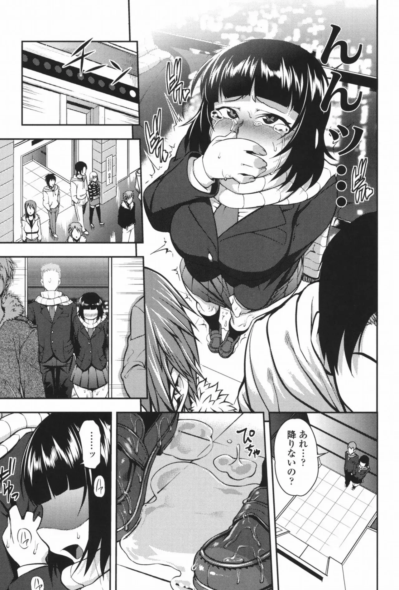 Page 91
