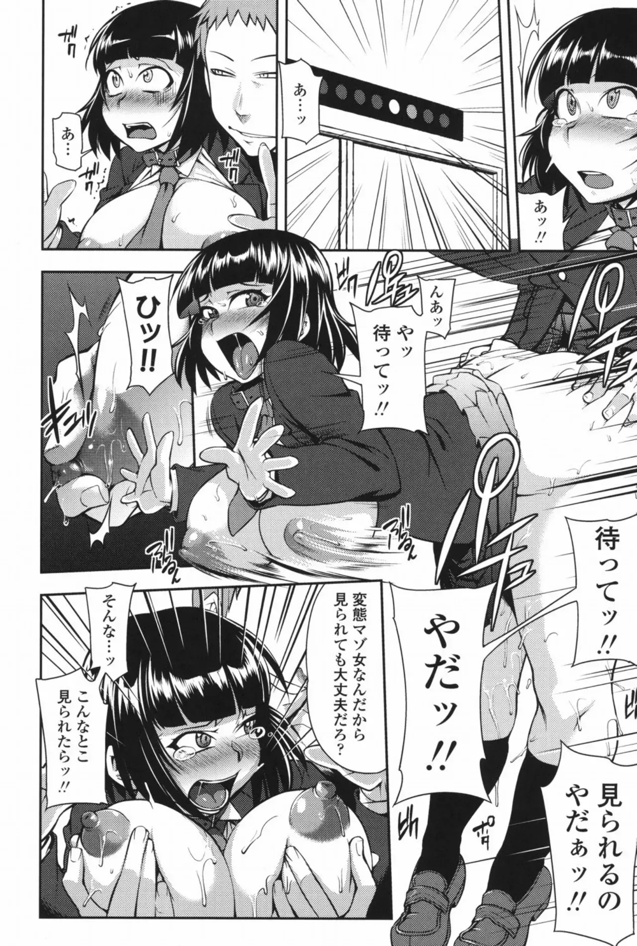 Page 98