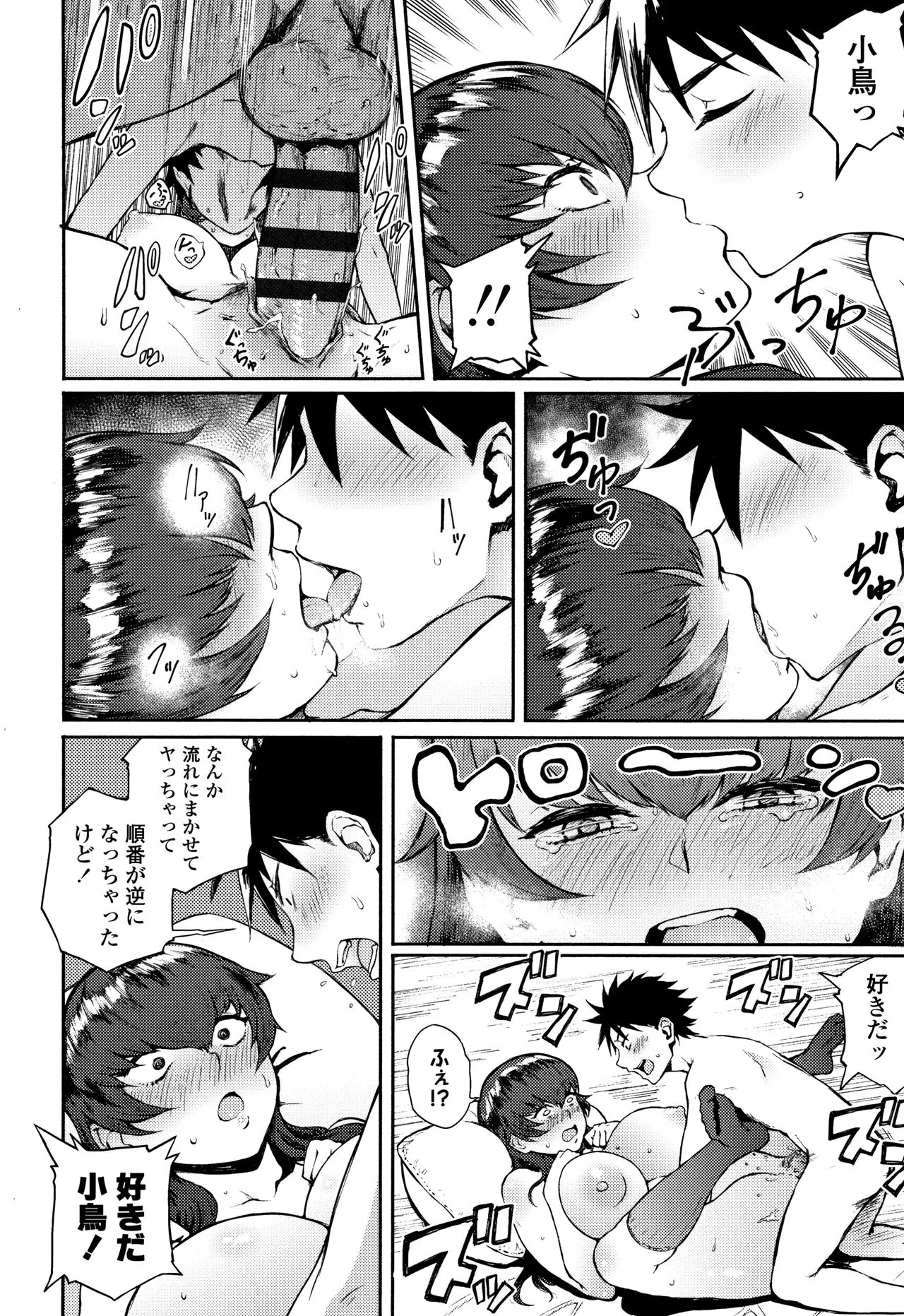 Page 104