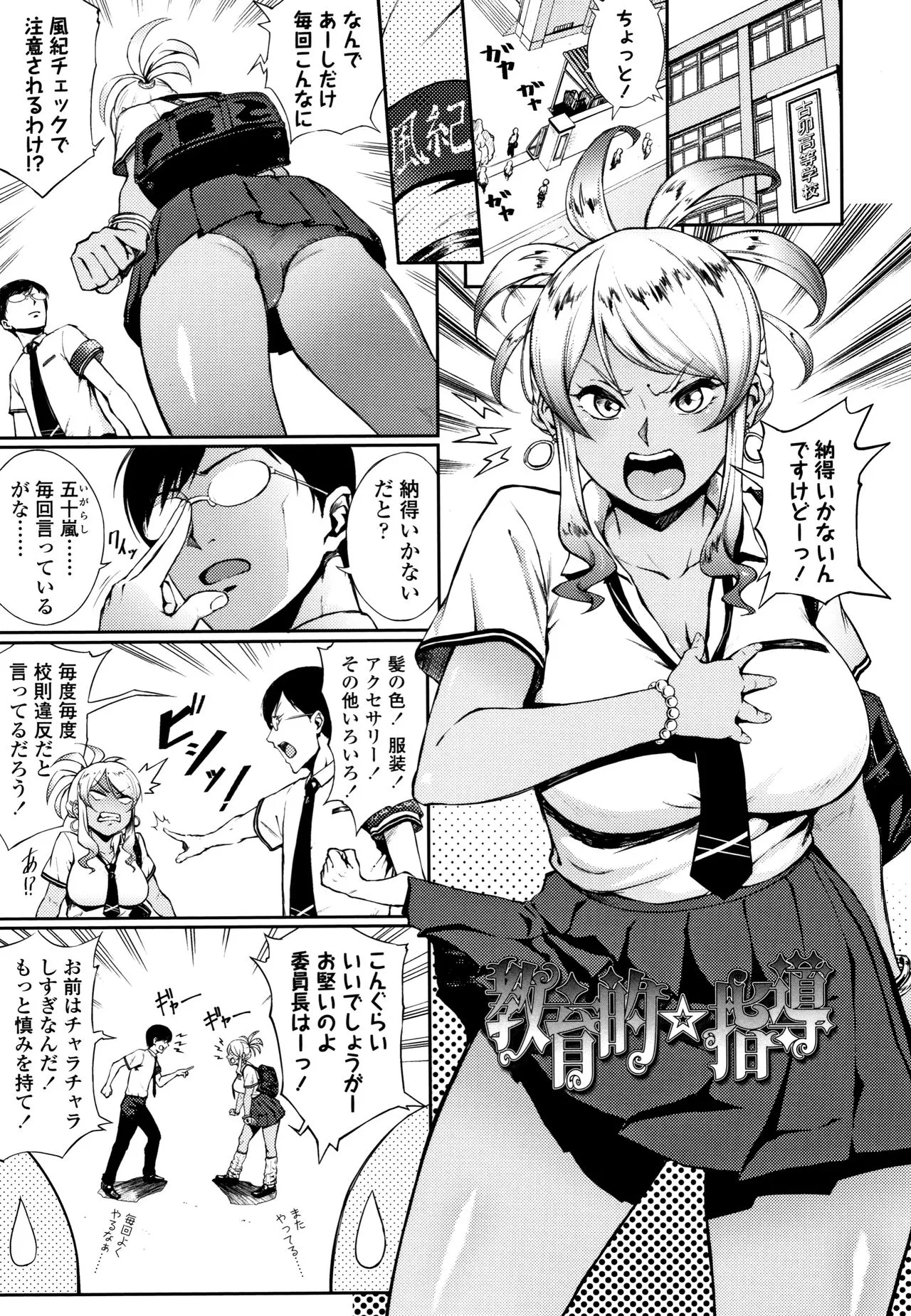 Page 109