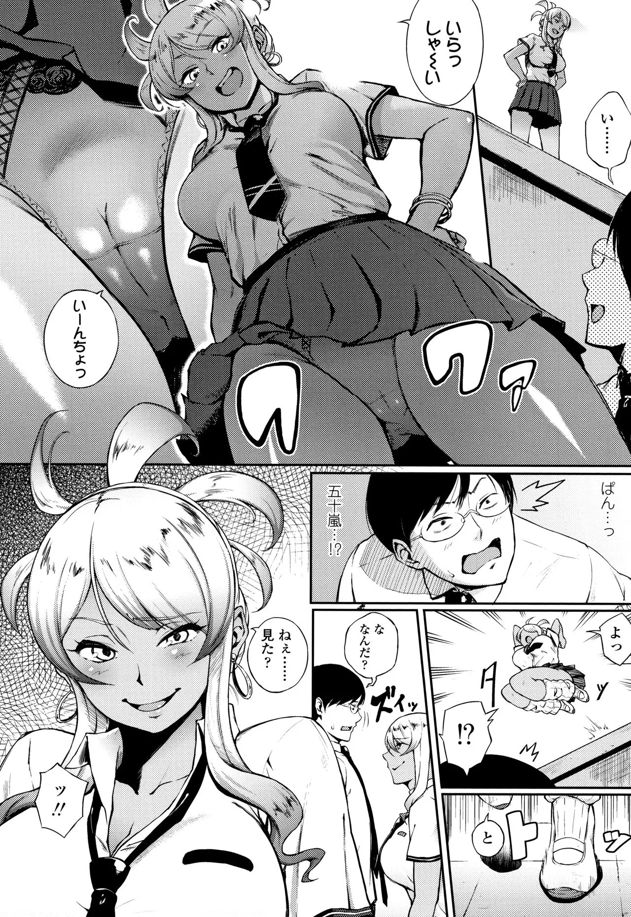 Page 112