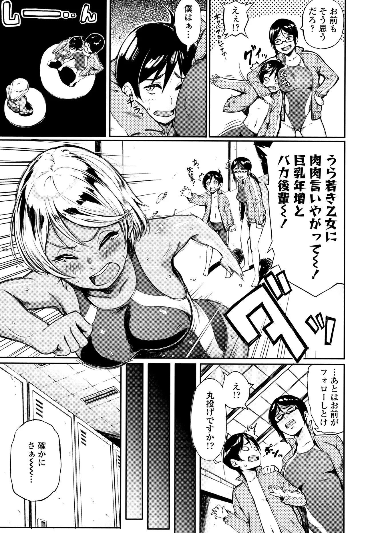 Page 131