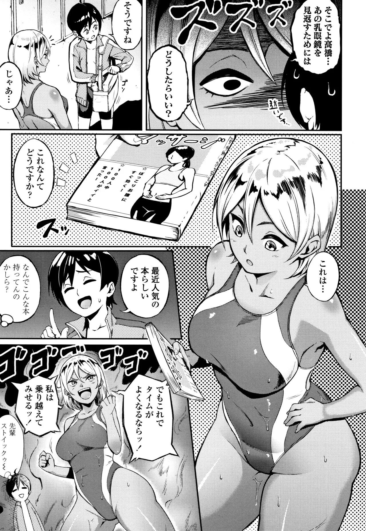 Page 133