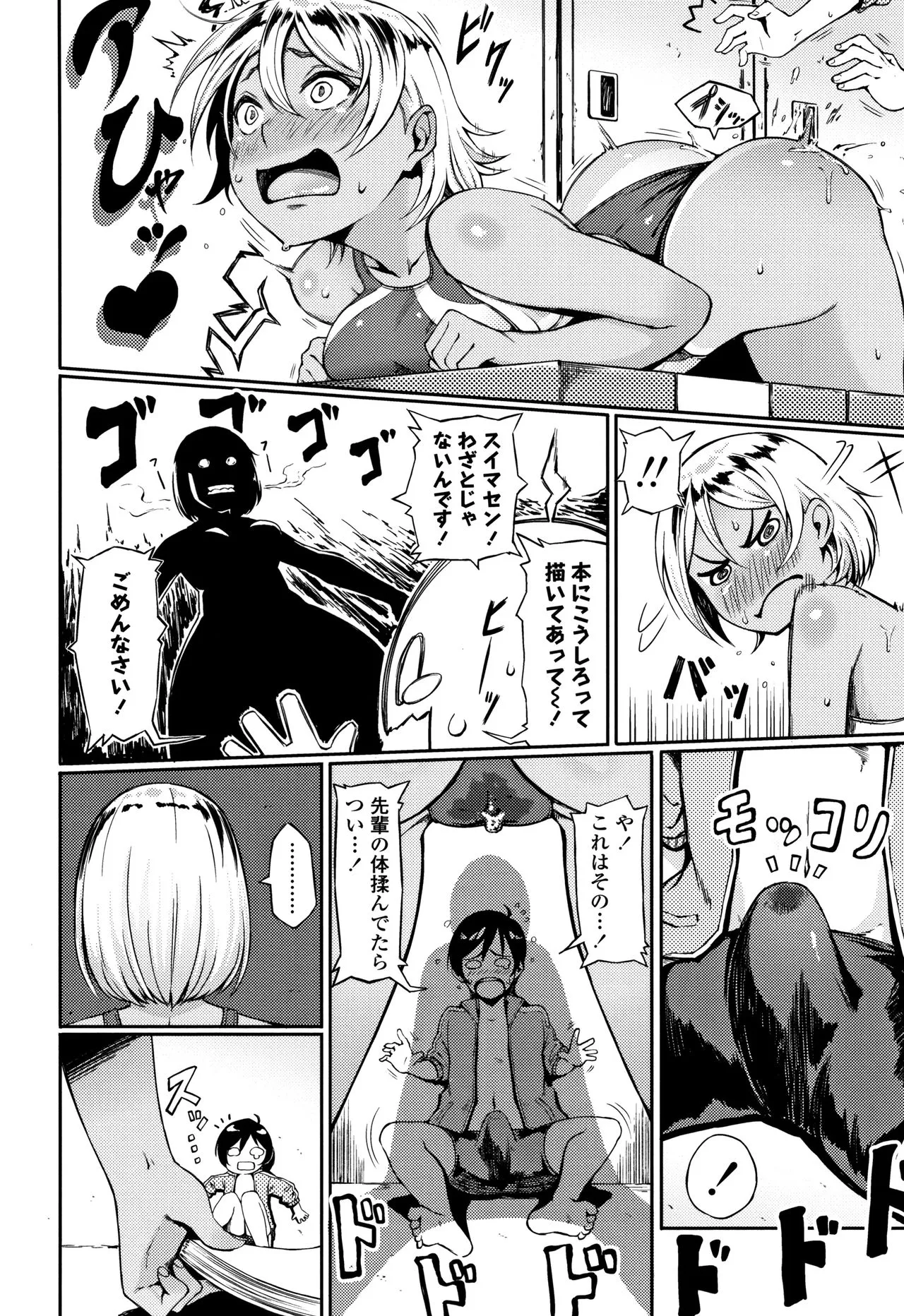 Page 136