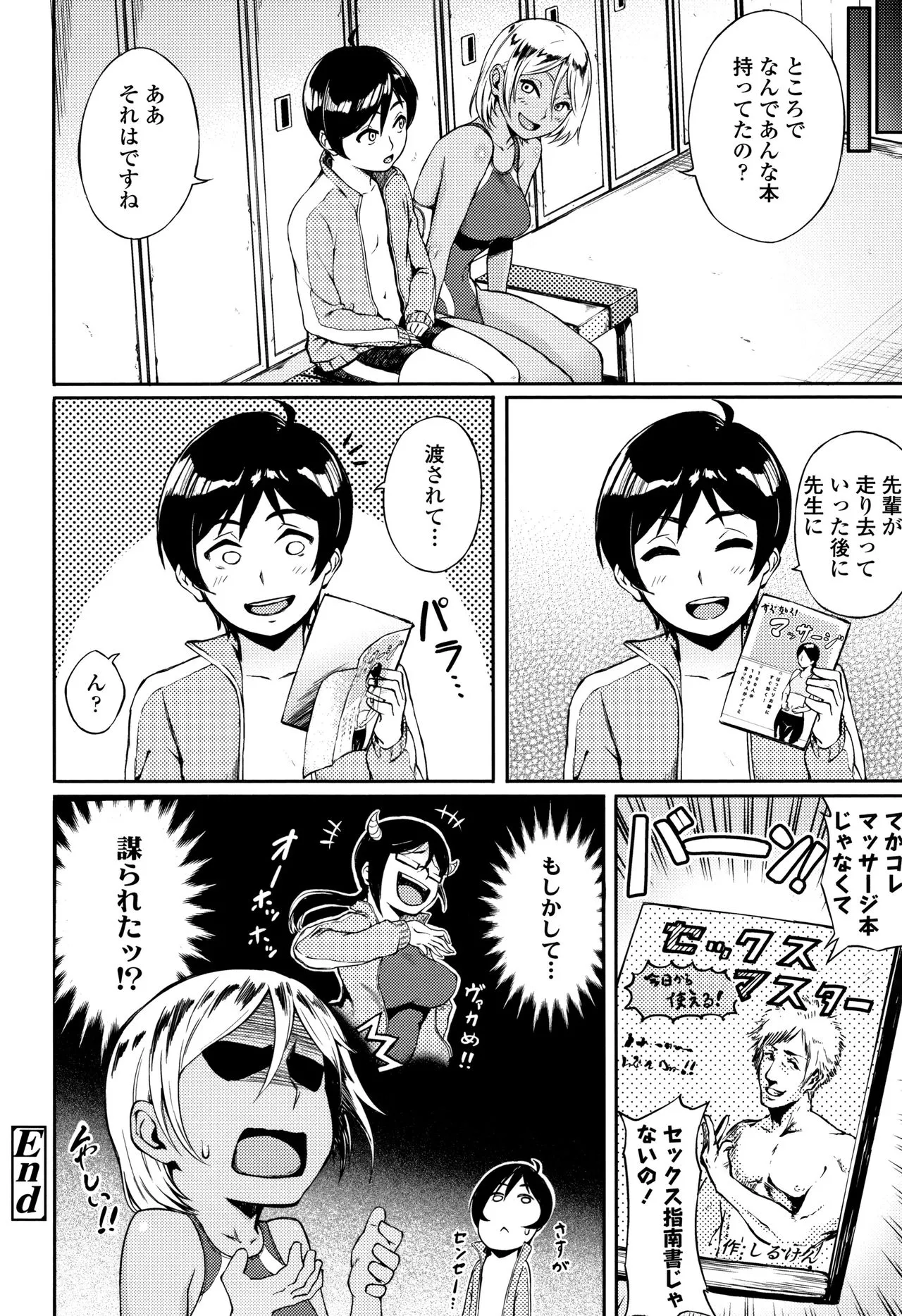 Page 144