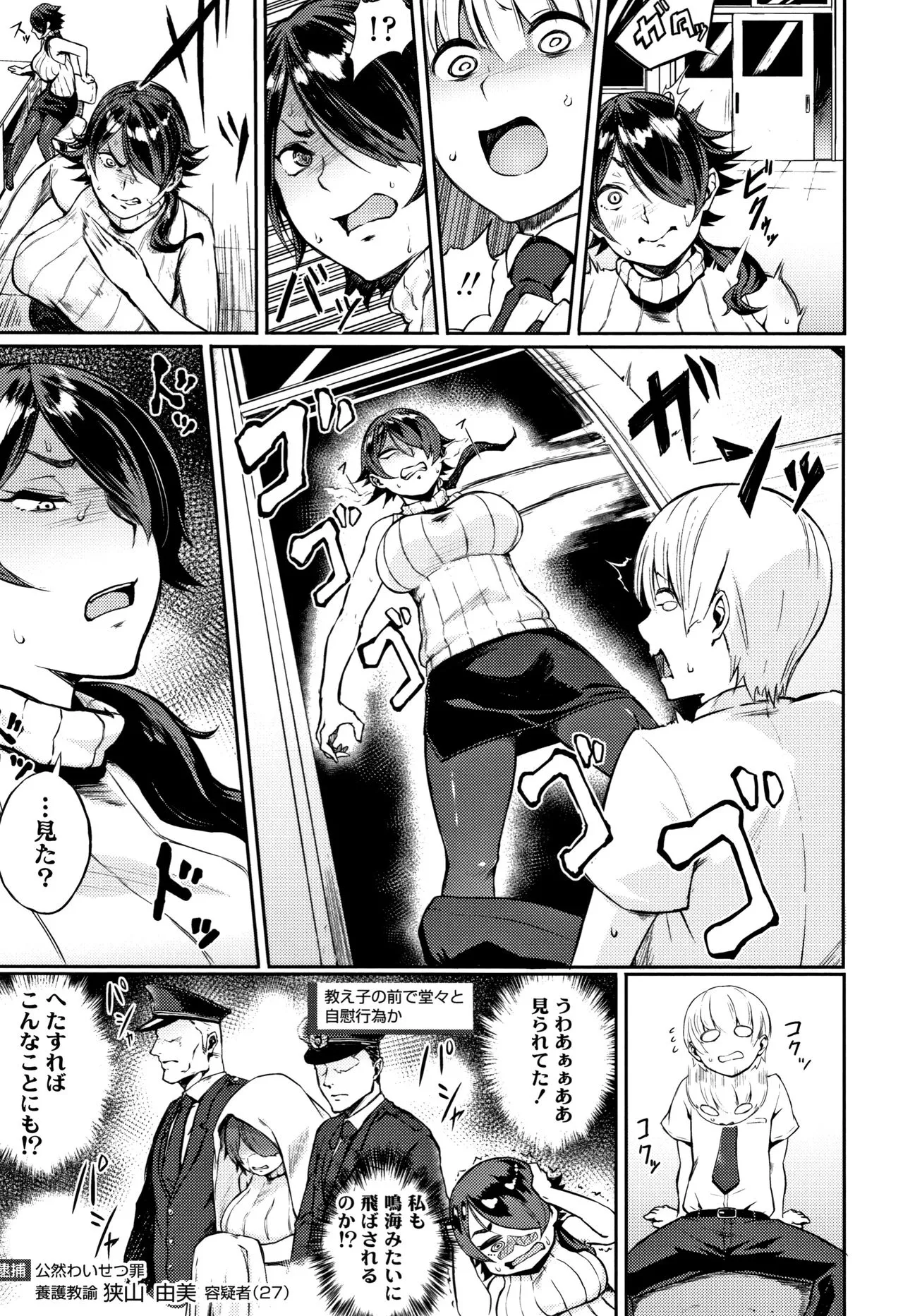 Page 151