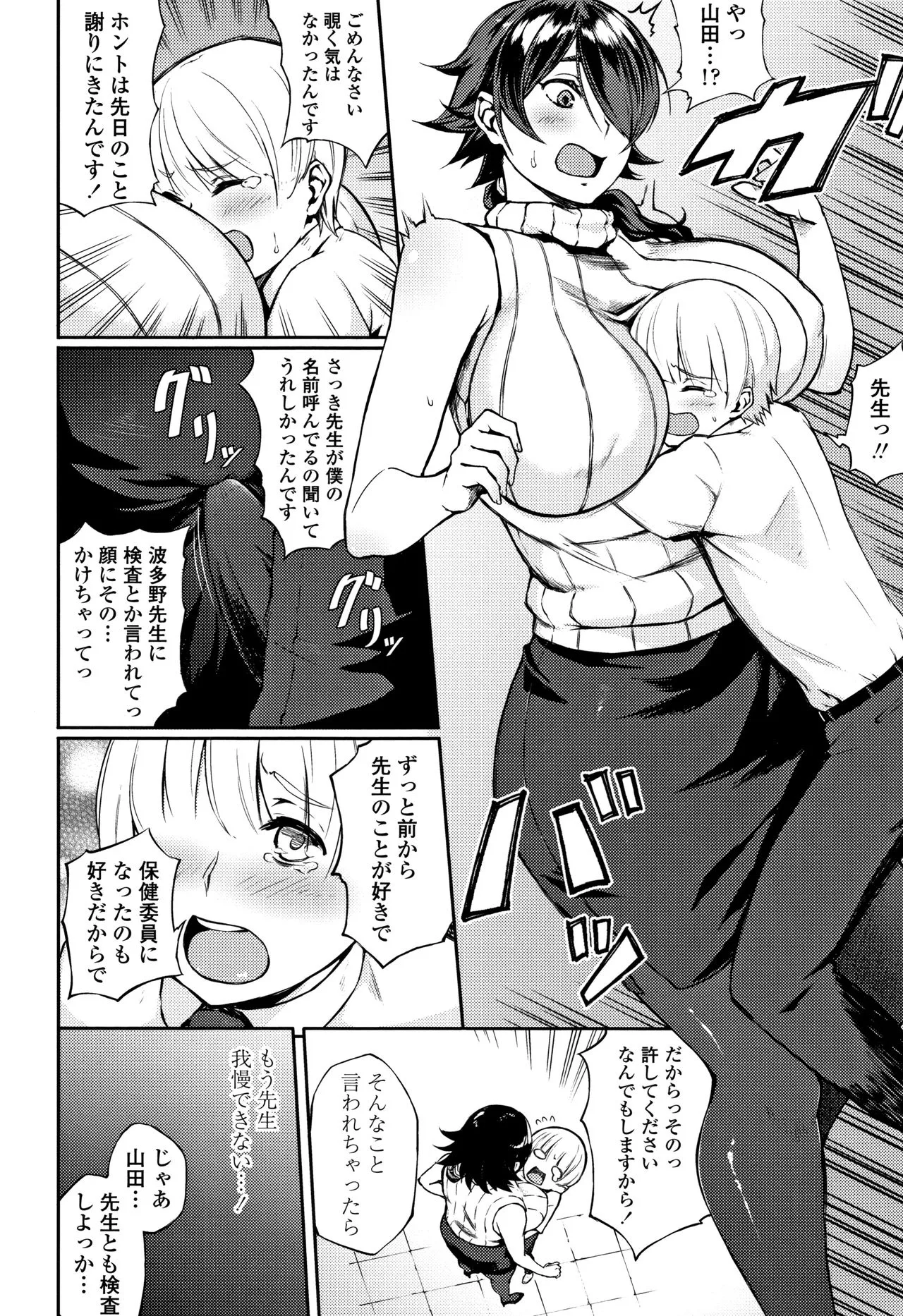 Page 152