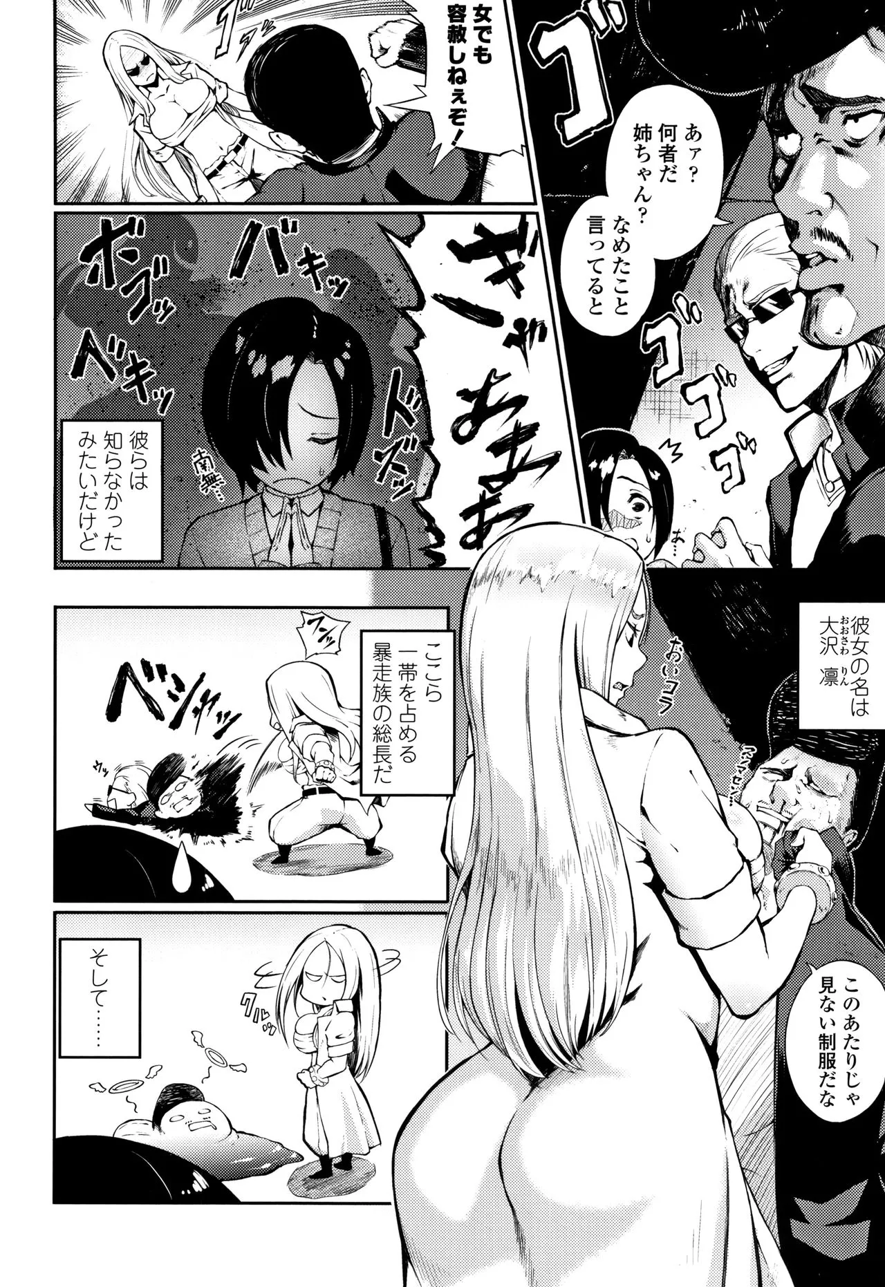 Page 162