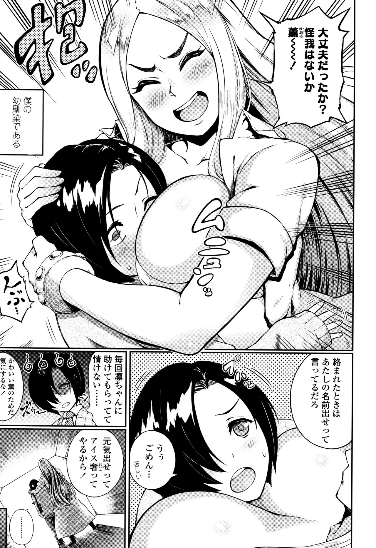 Page 163