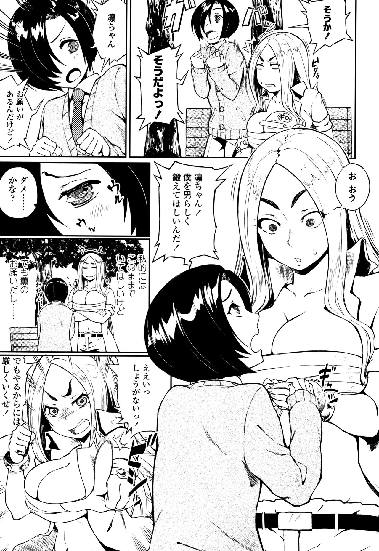 Page 165