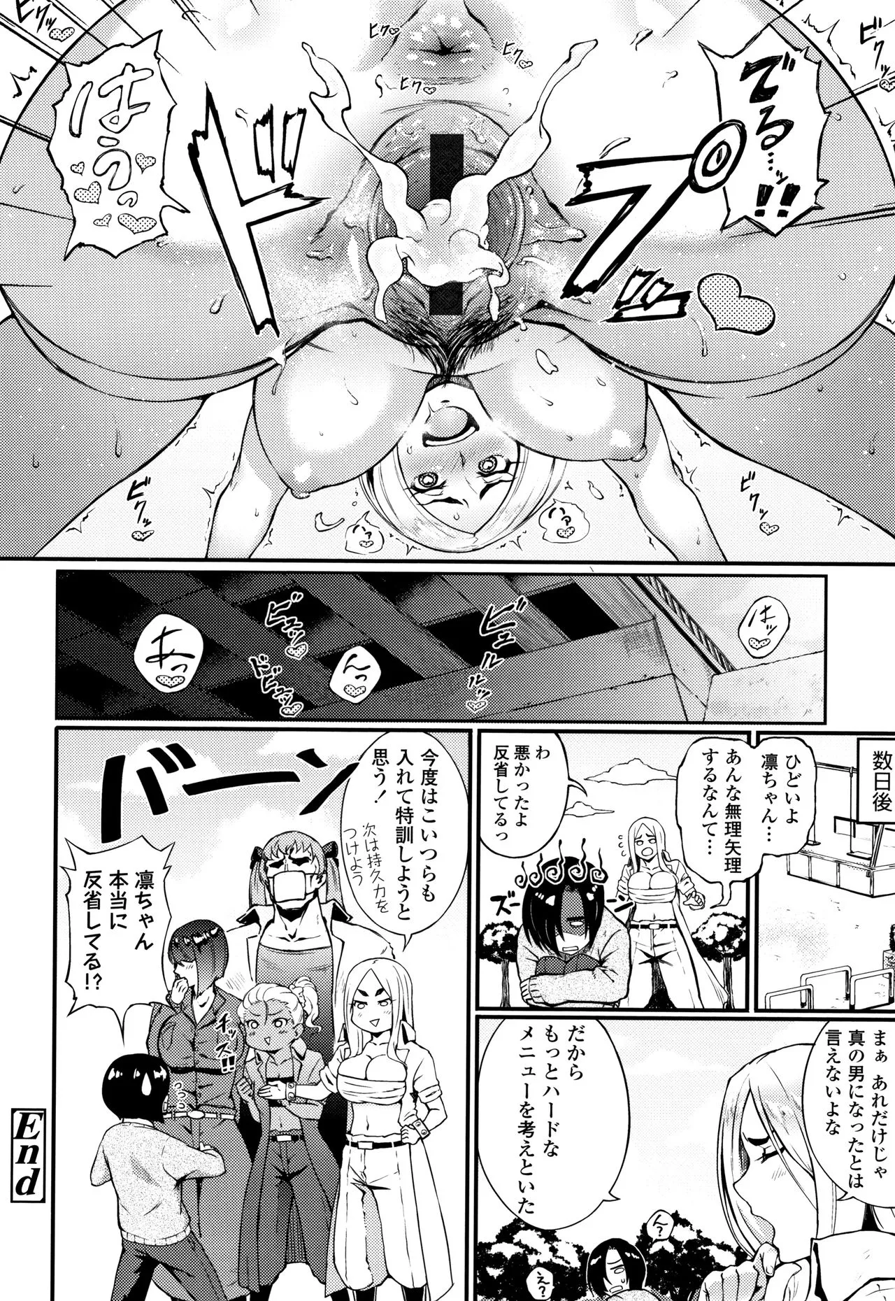 Page 176