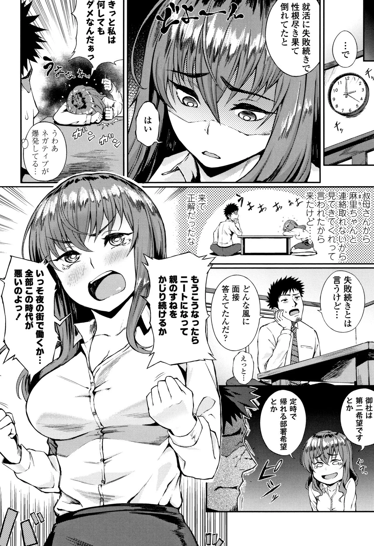 Page 178