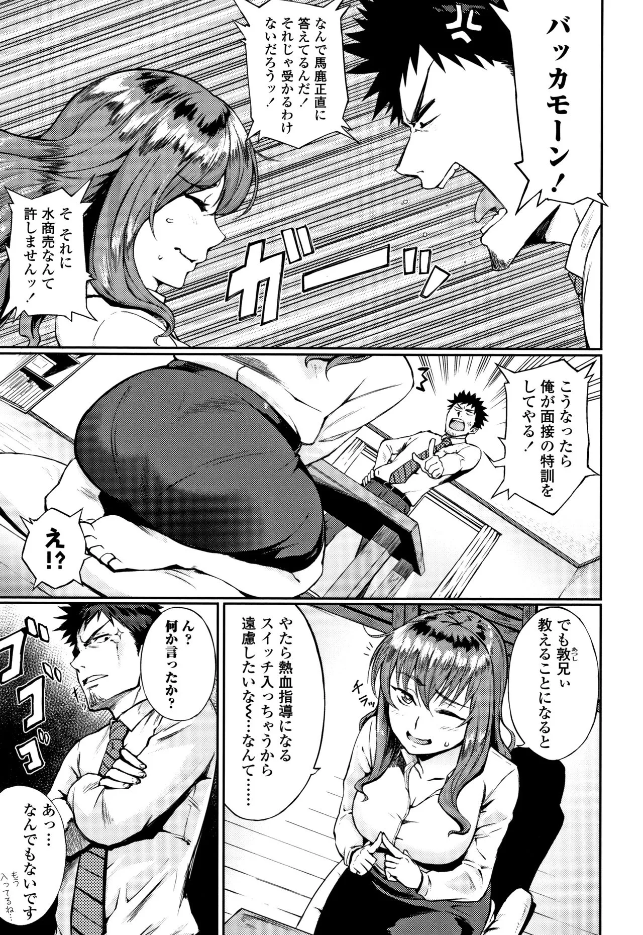 Page 179