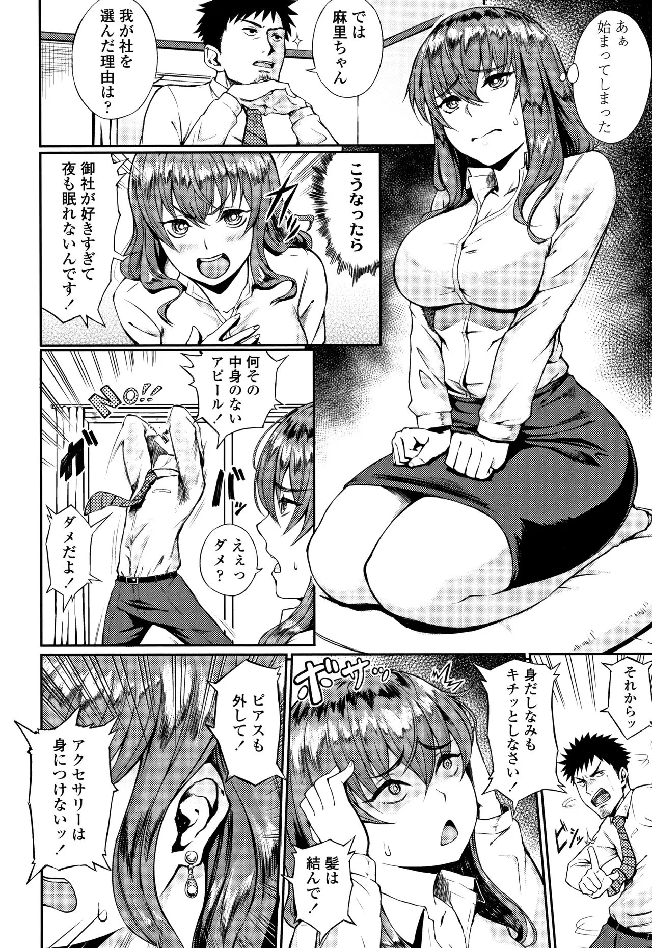Page 180