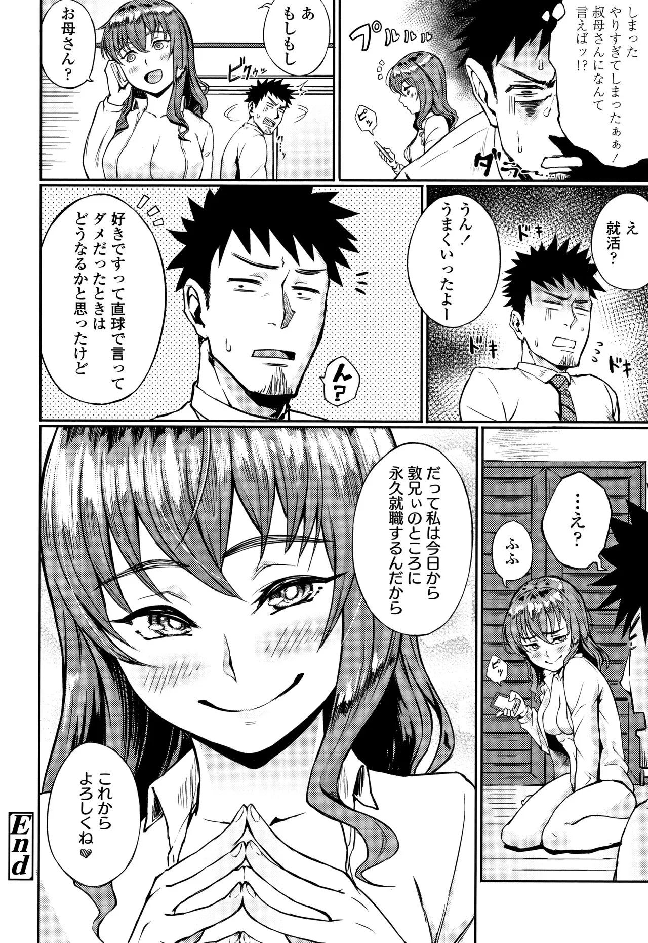 Page 192
