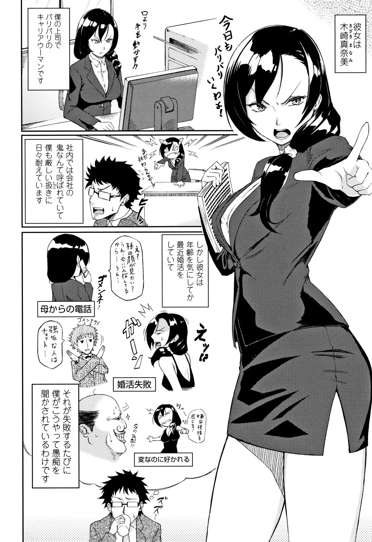 Page 194