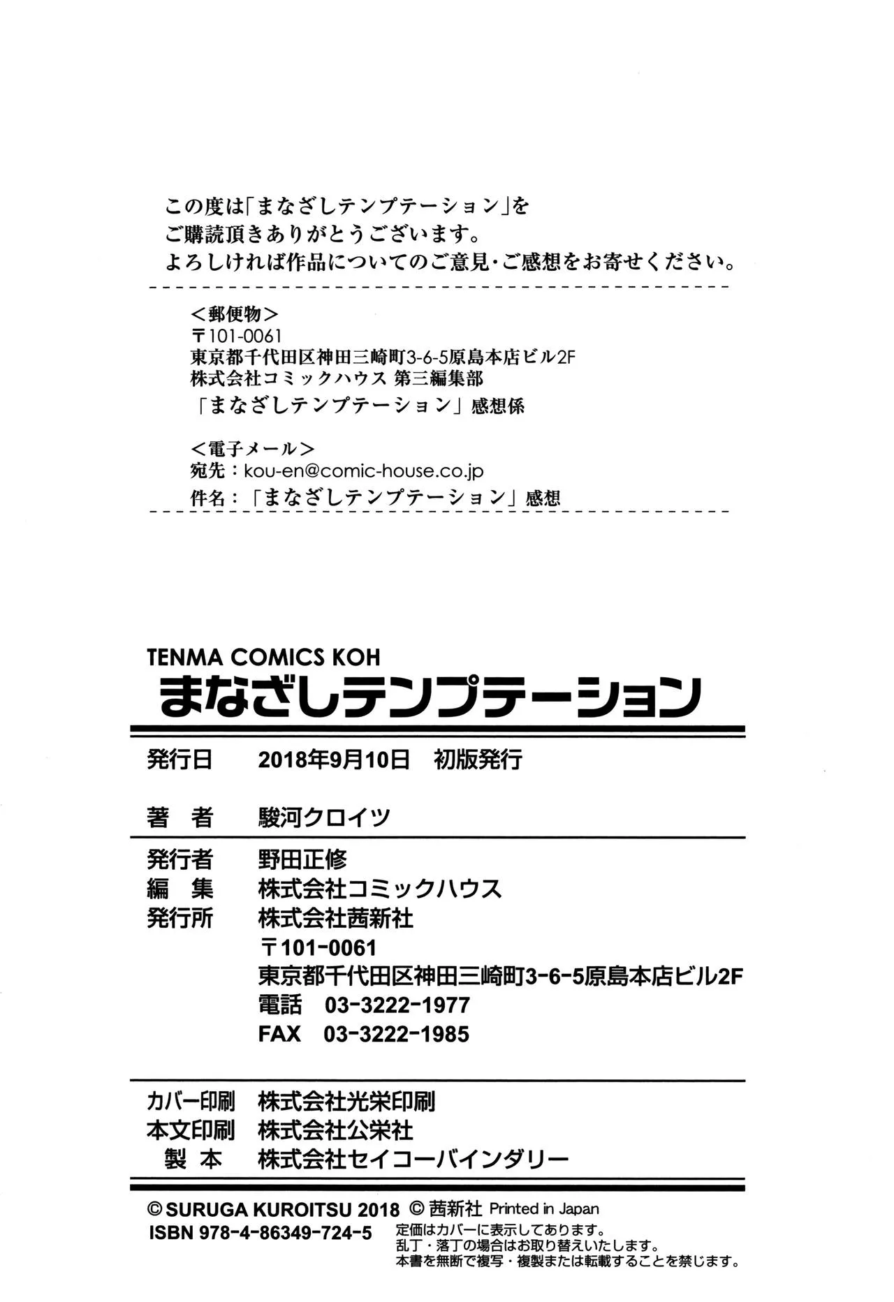 Page 210