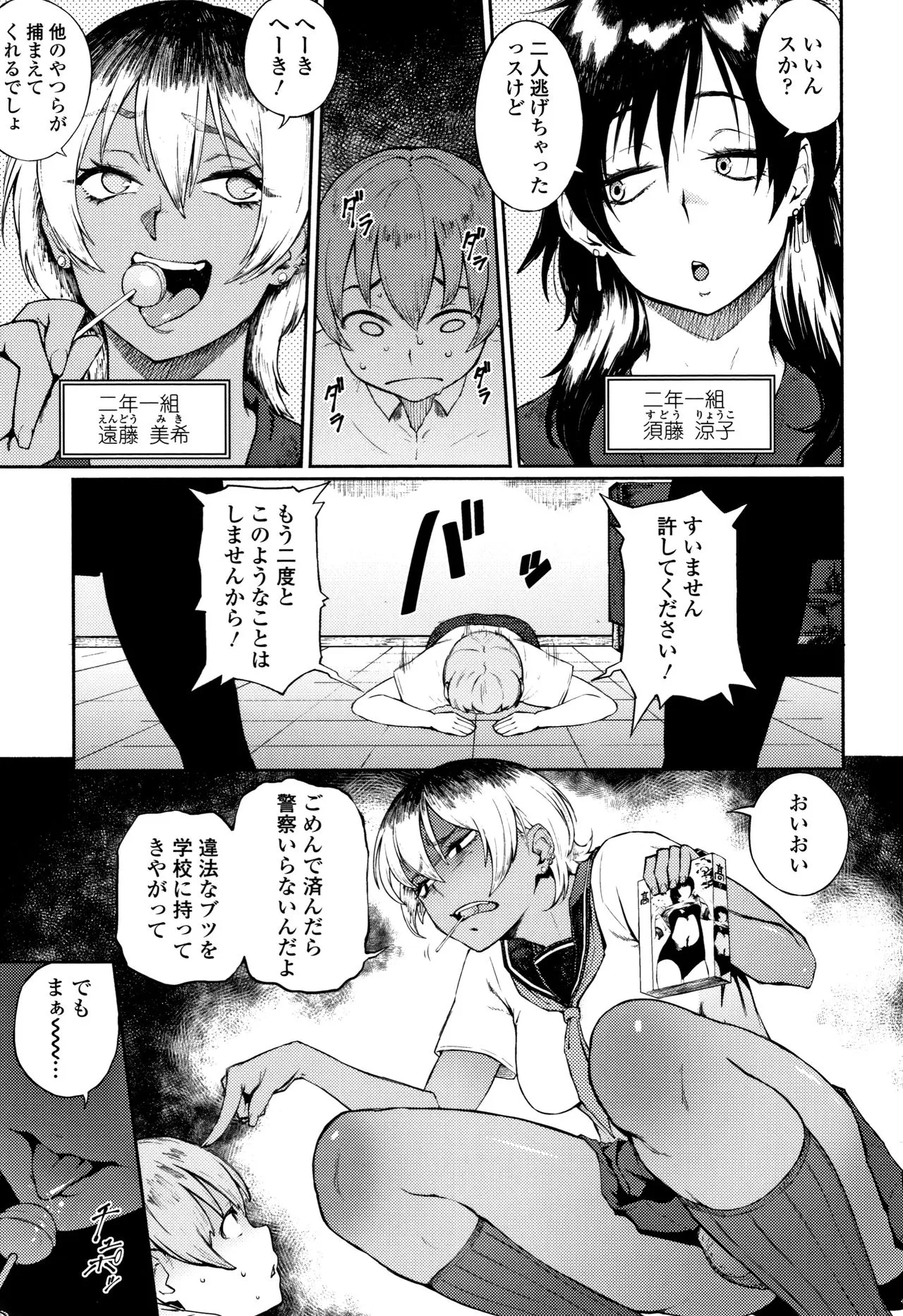 Page 63