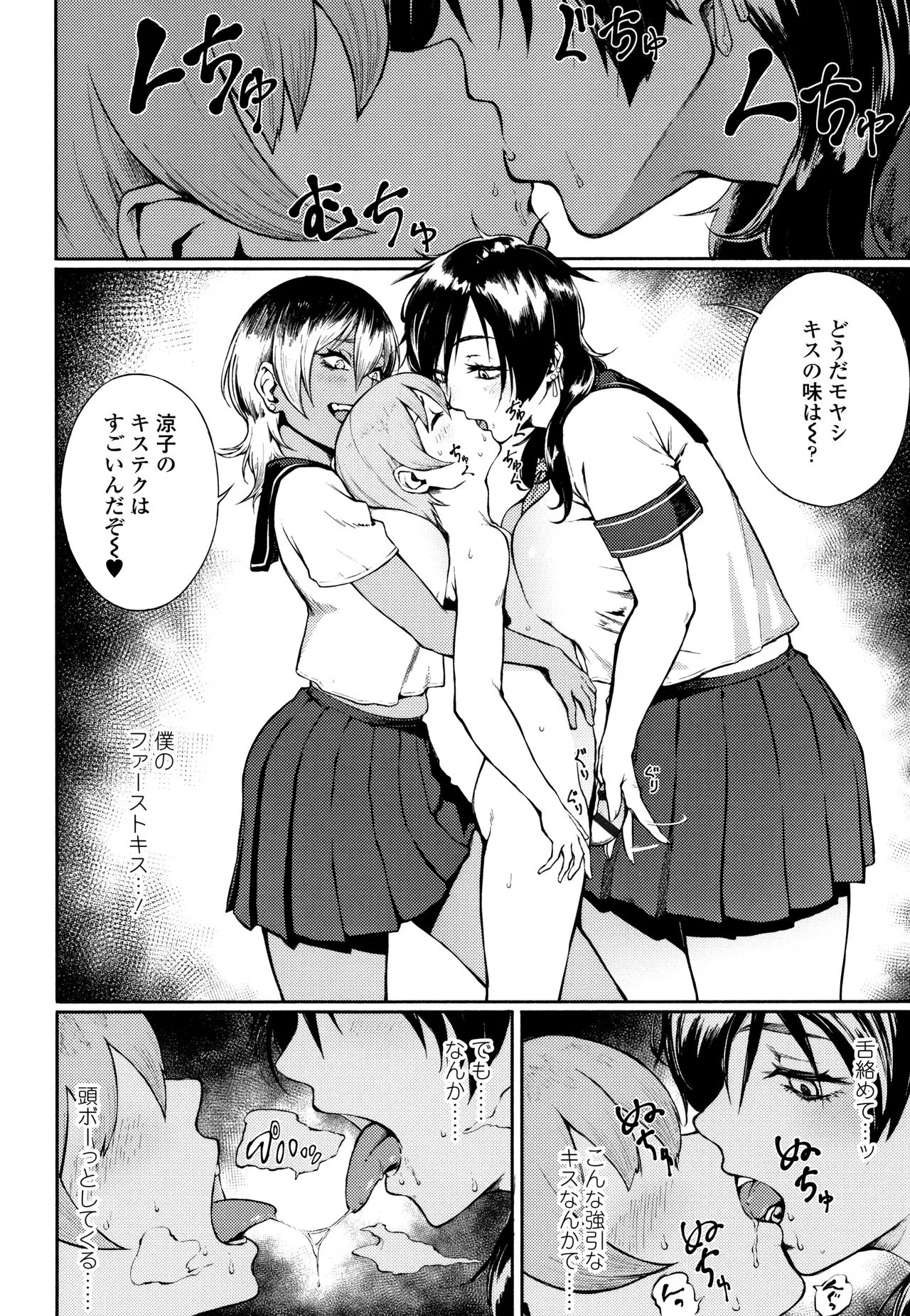 Page 66