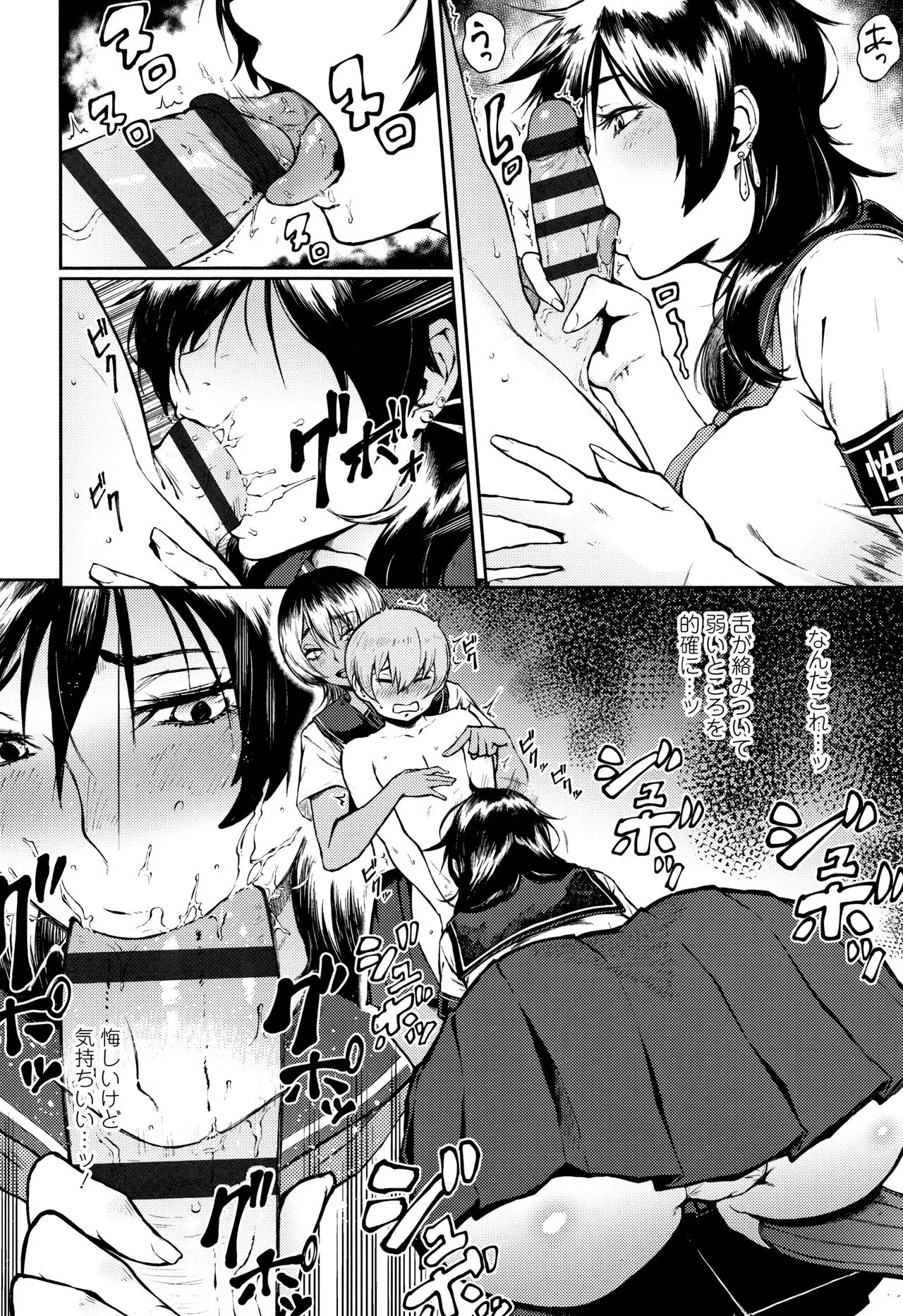 Page 68