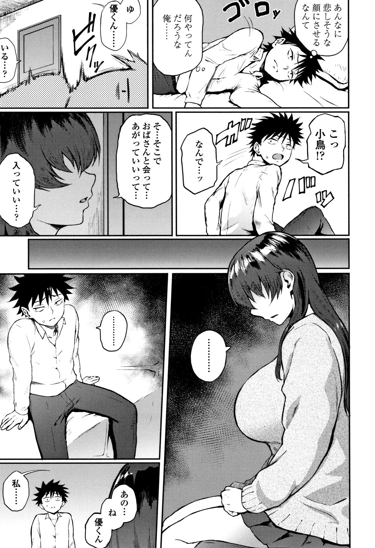 Page 89