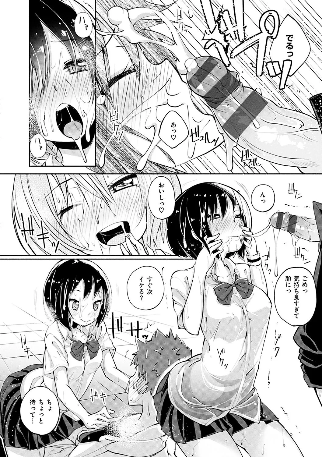 Page 102