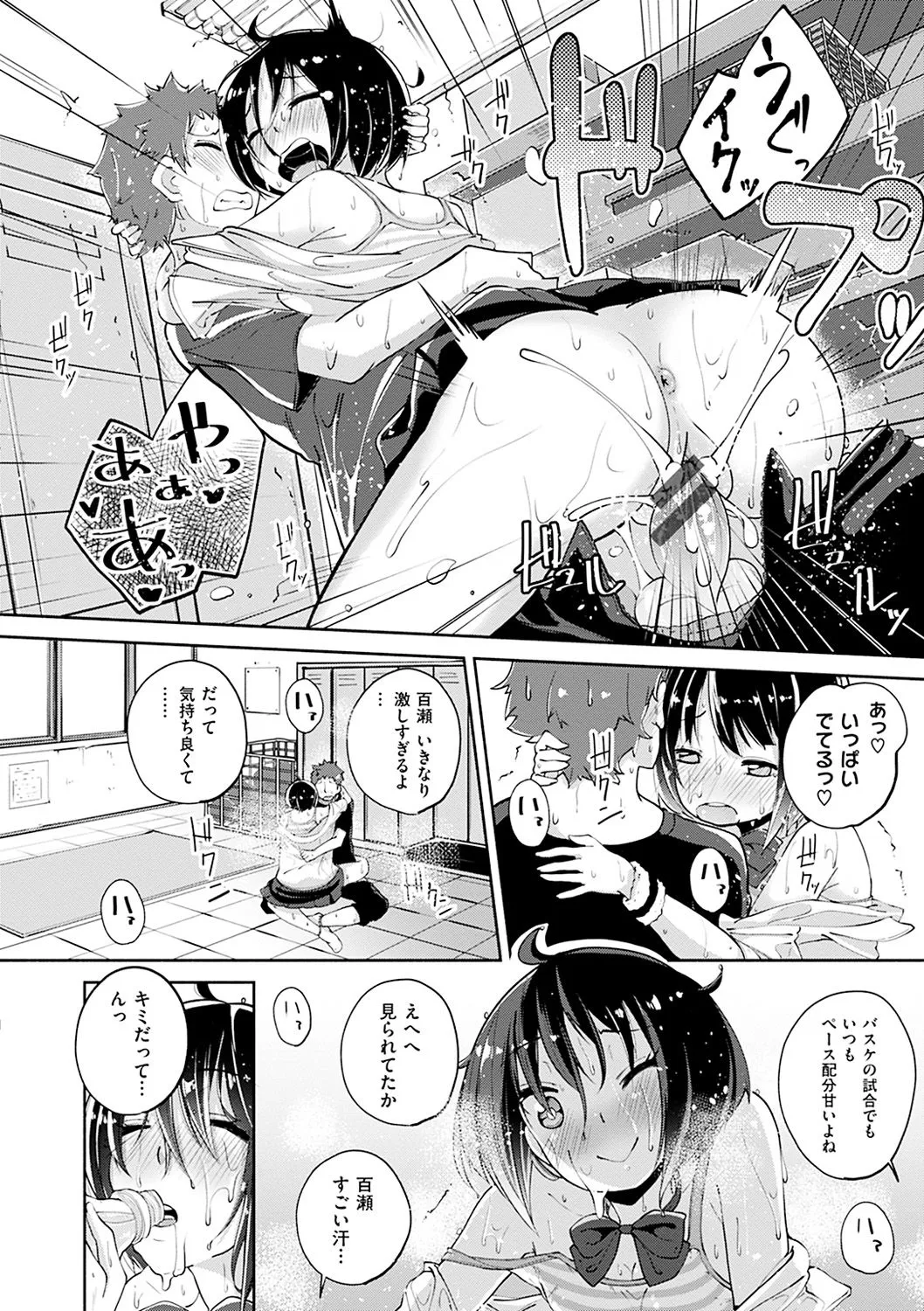 Page 106