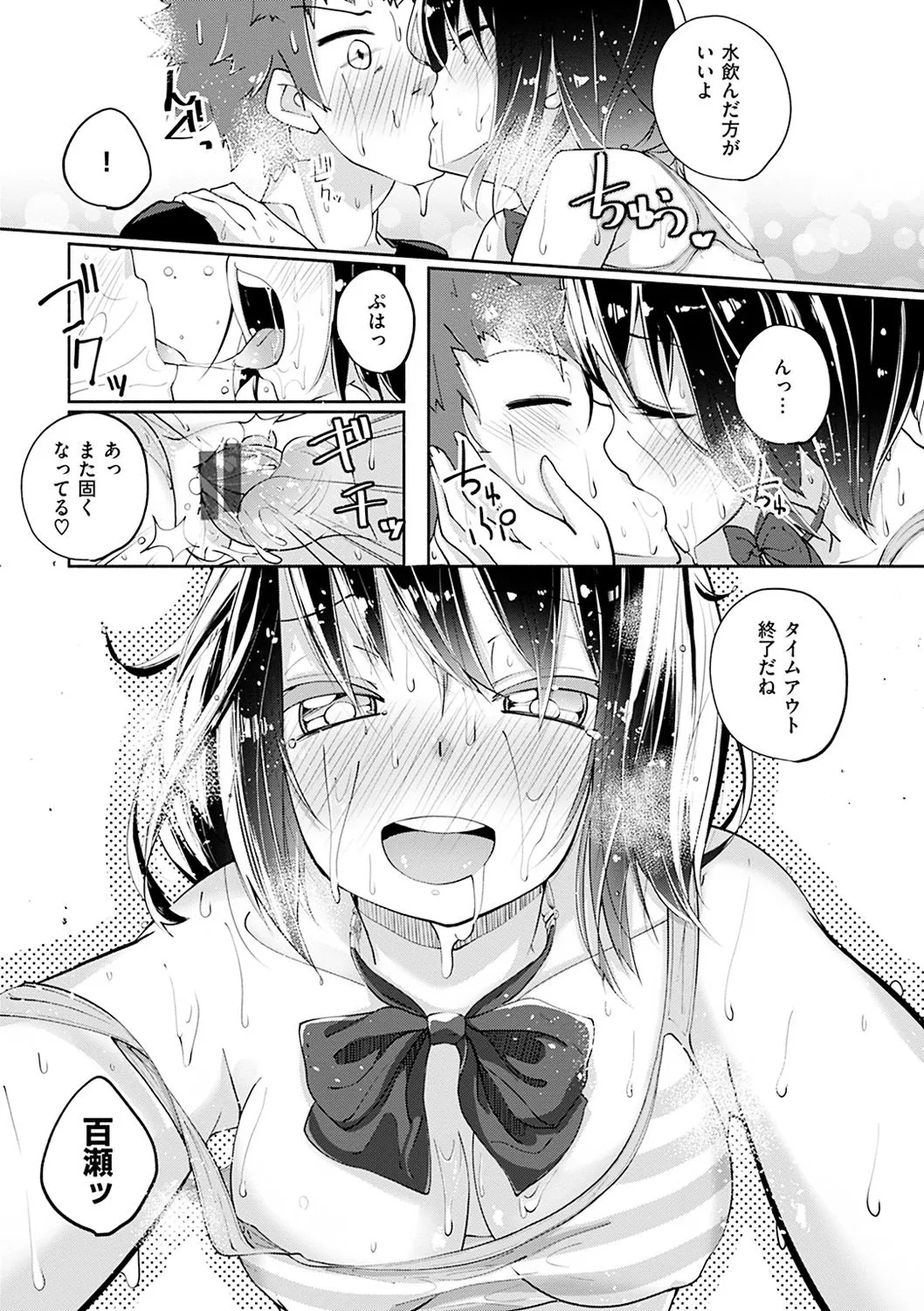 Page 107