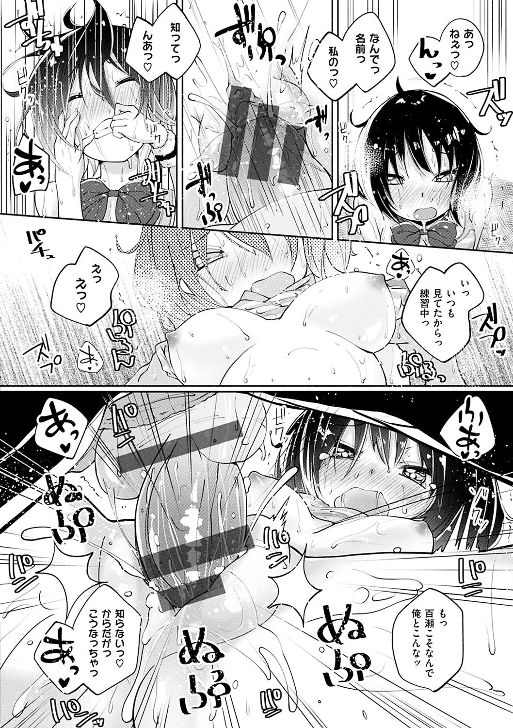 Page 108