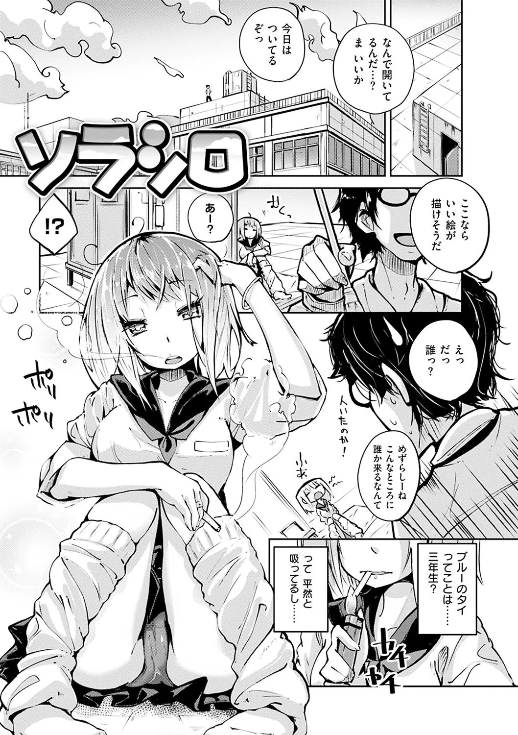 Page 113