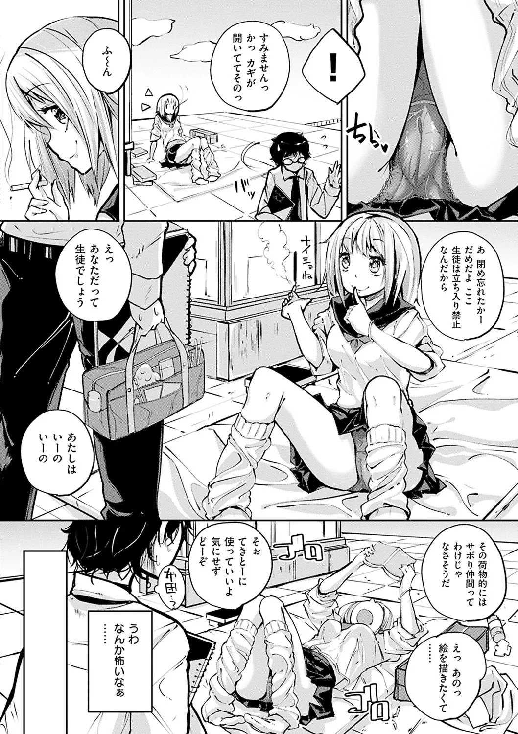 Page 114