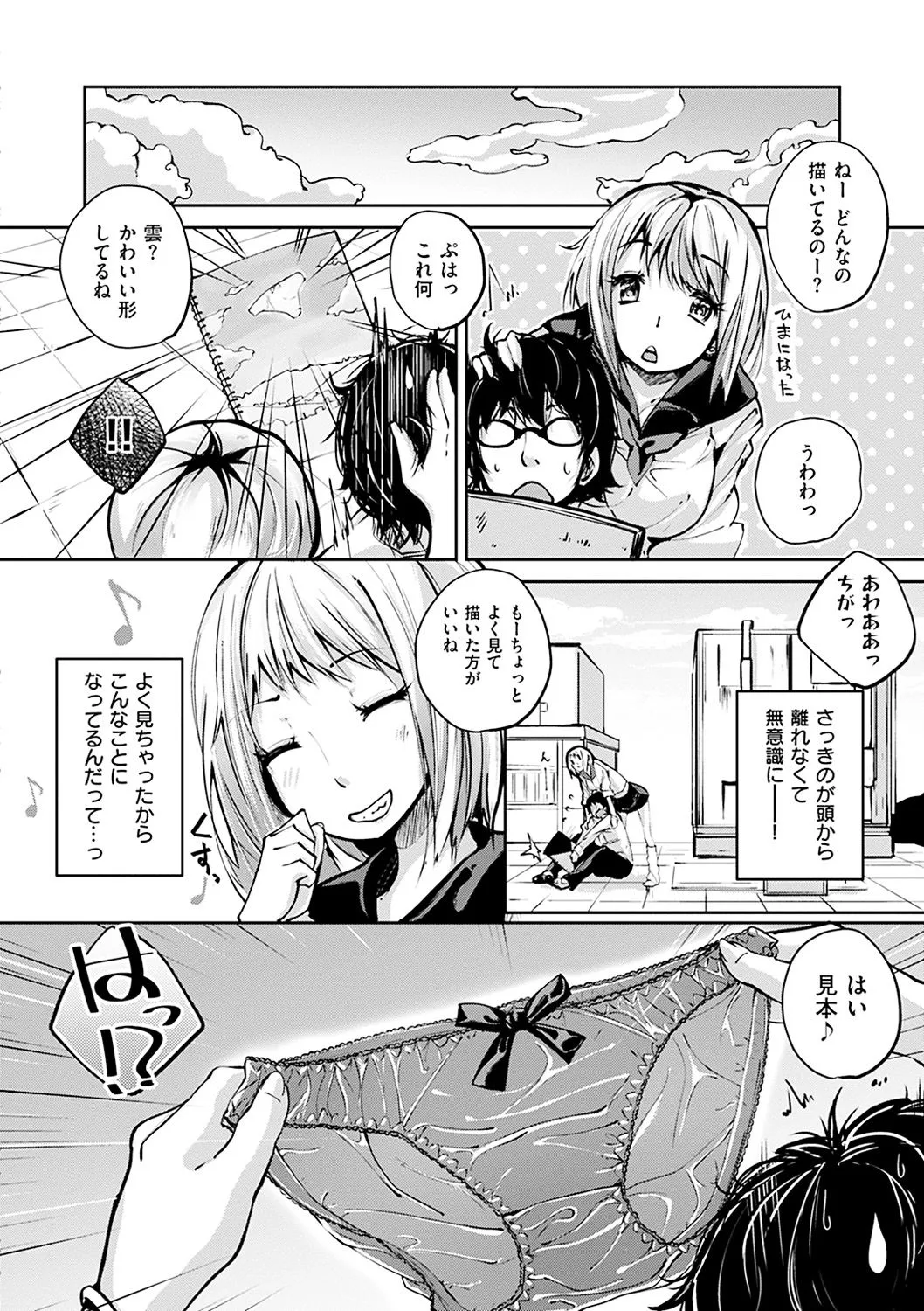 Page 116