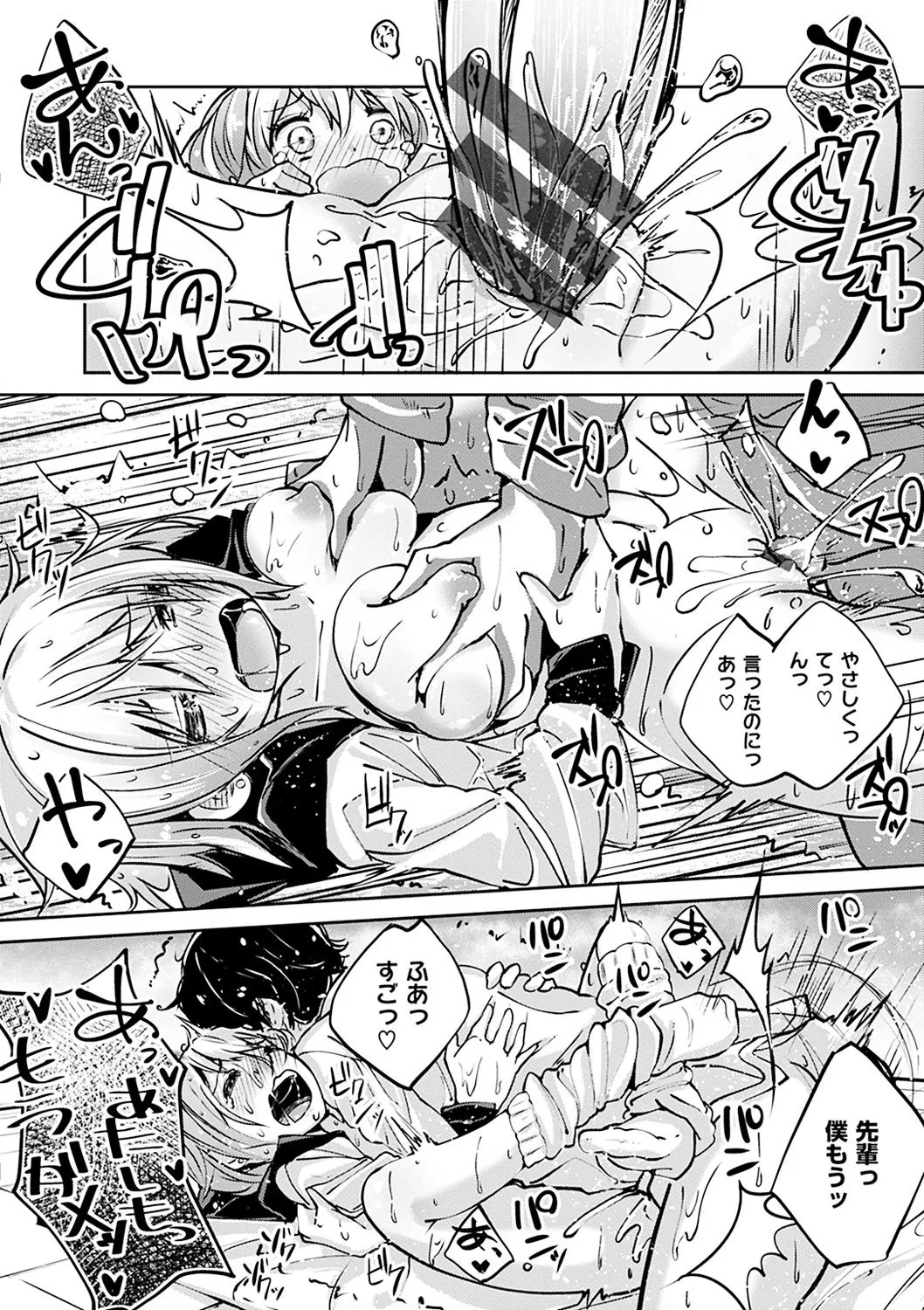 Page 128