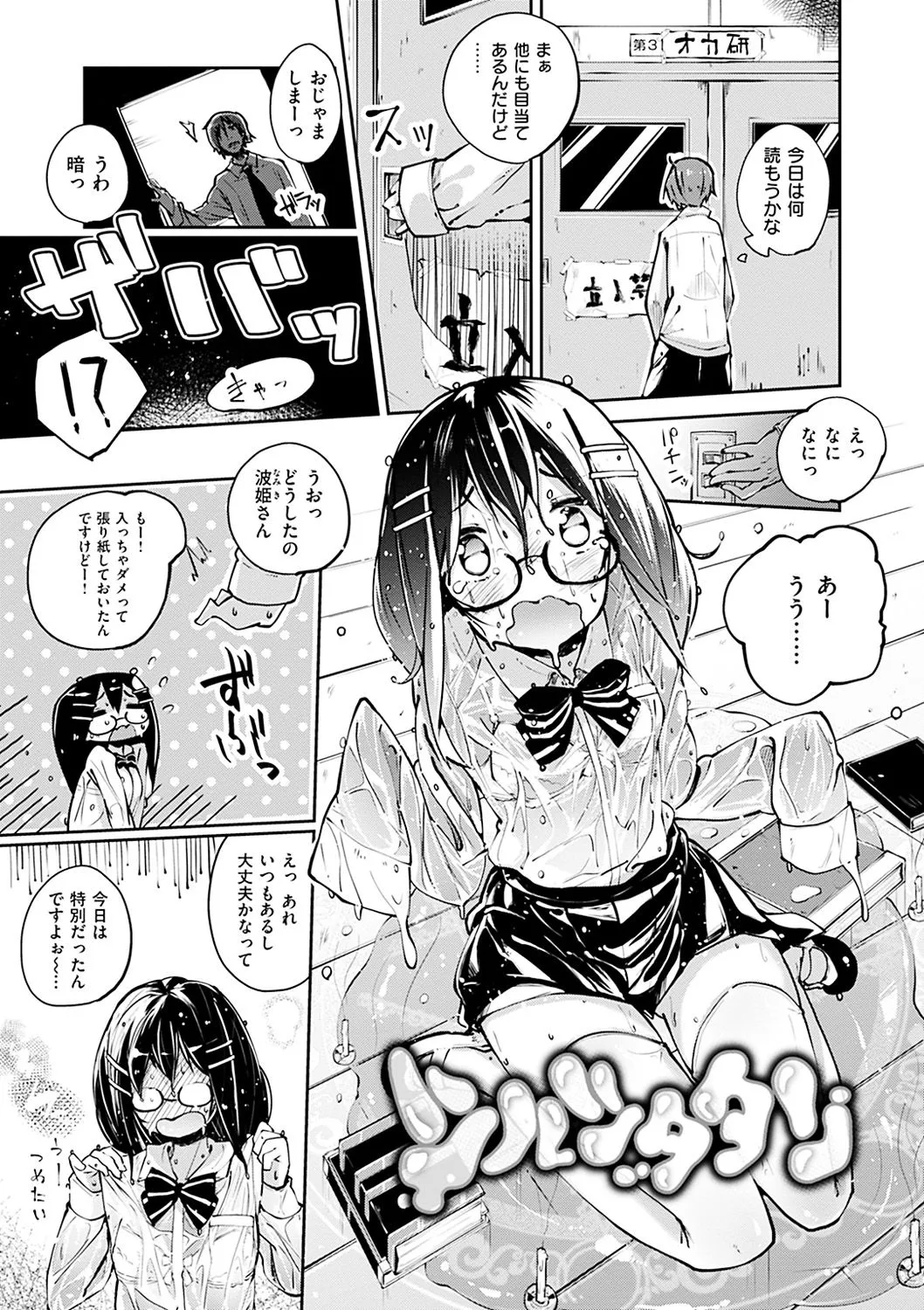 Page 131