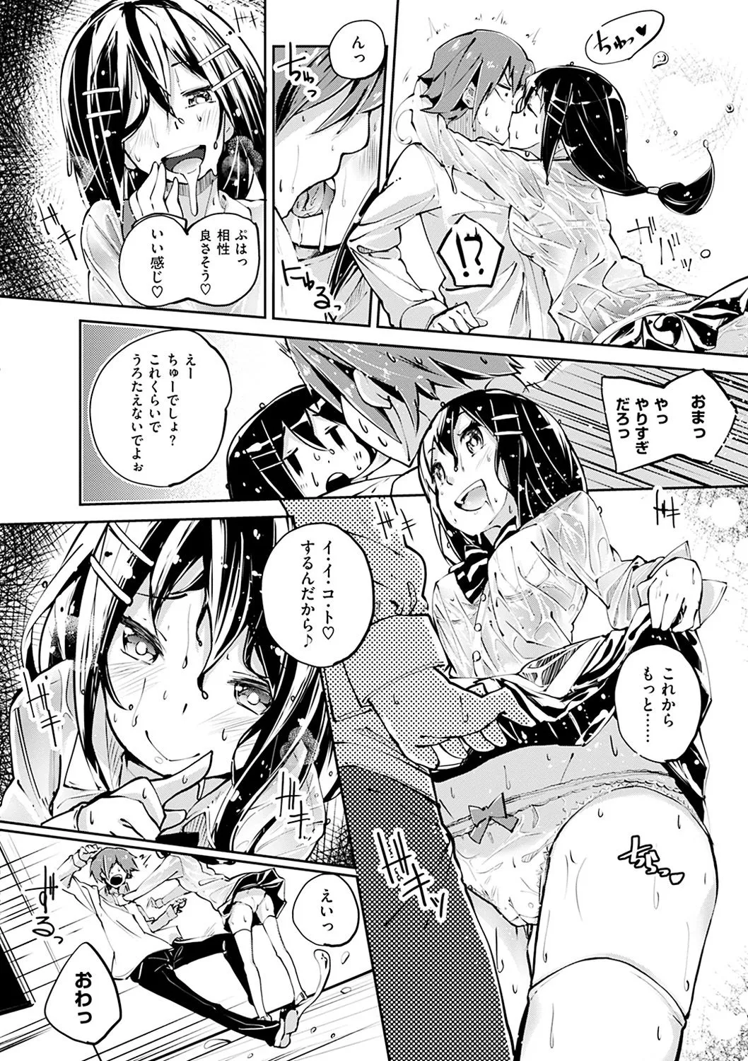 Page 136