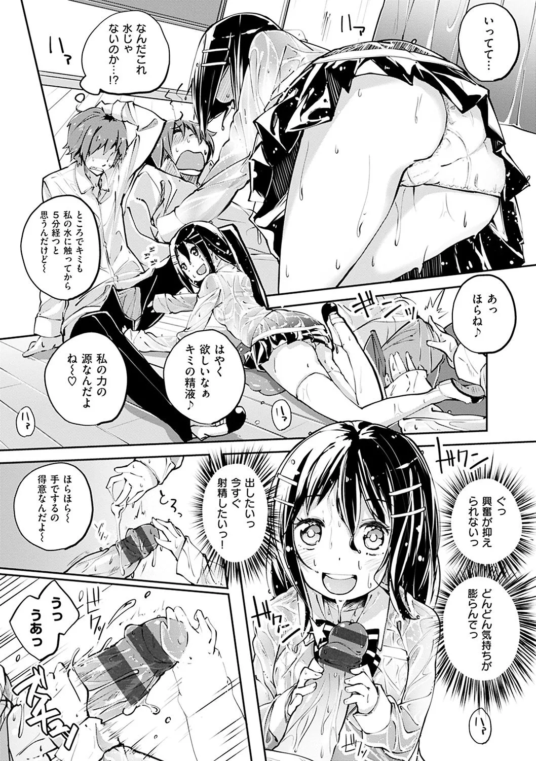 Page 137