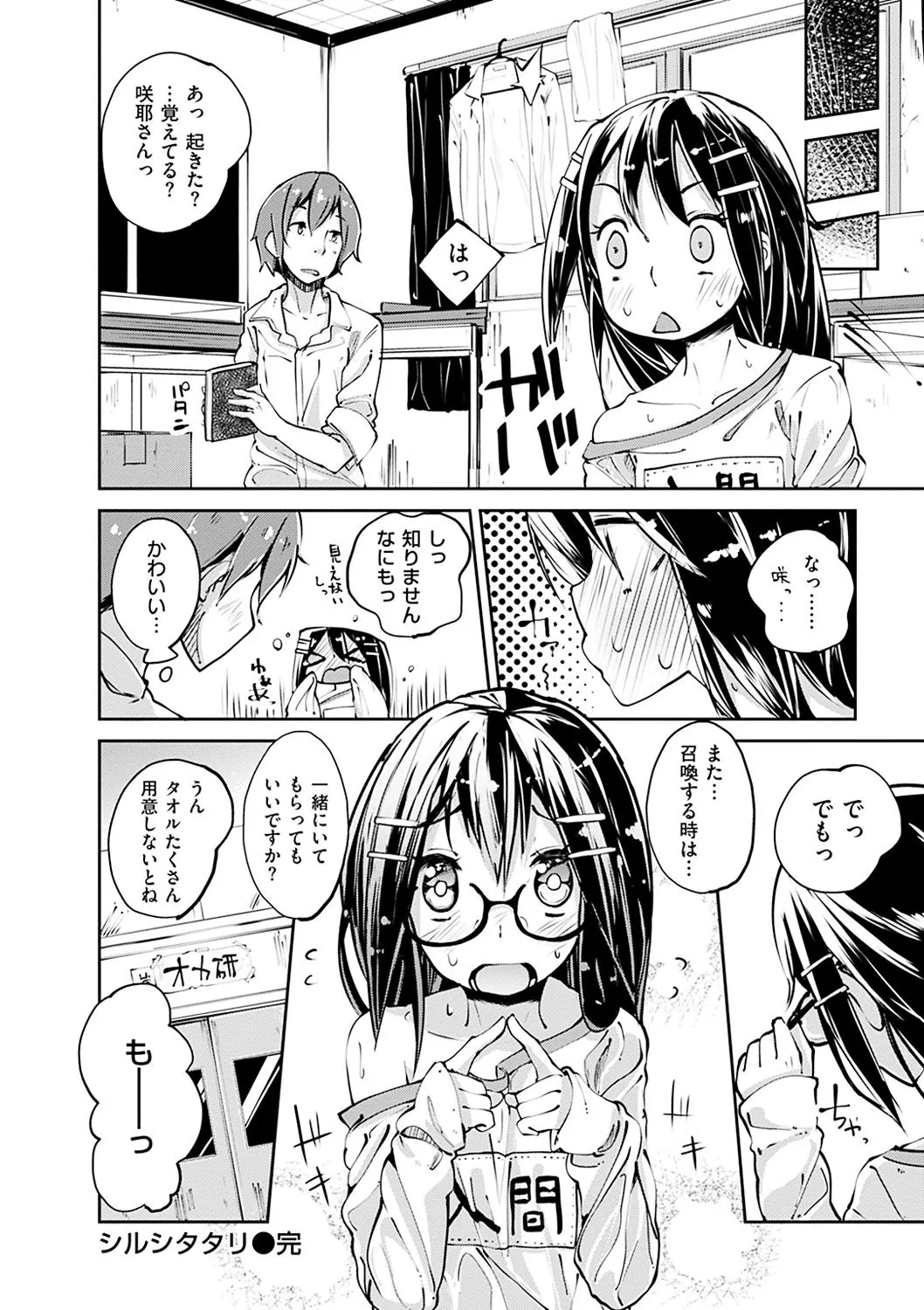 Page 150