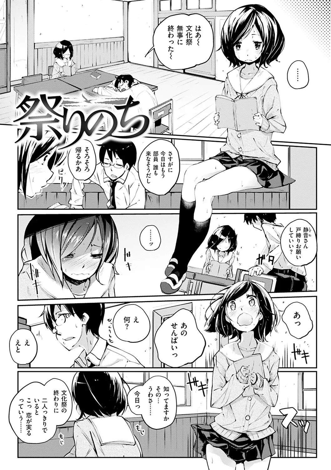 Page 151