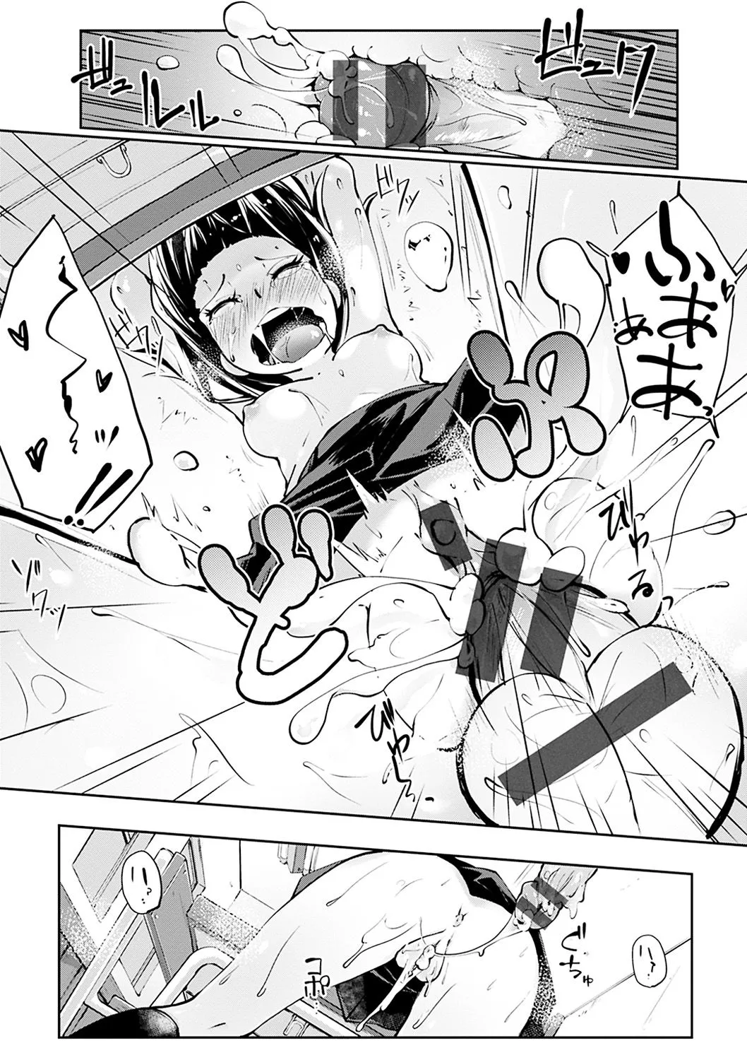 Page 165