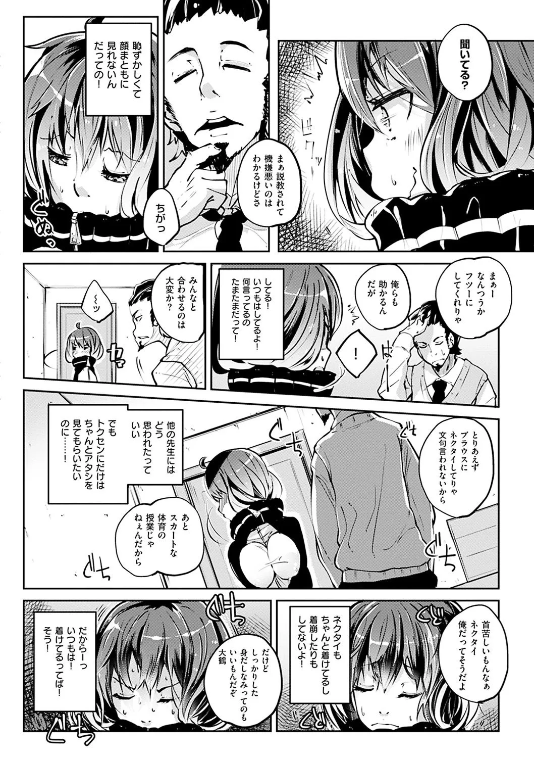 Page 168