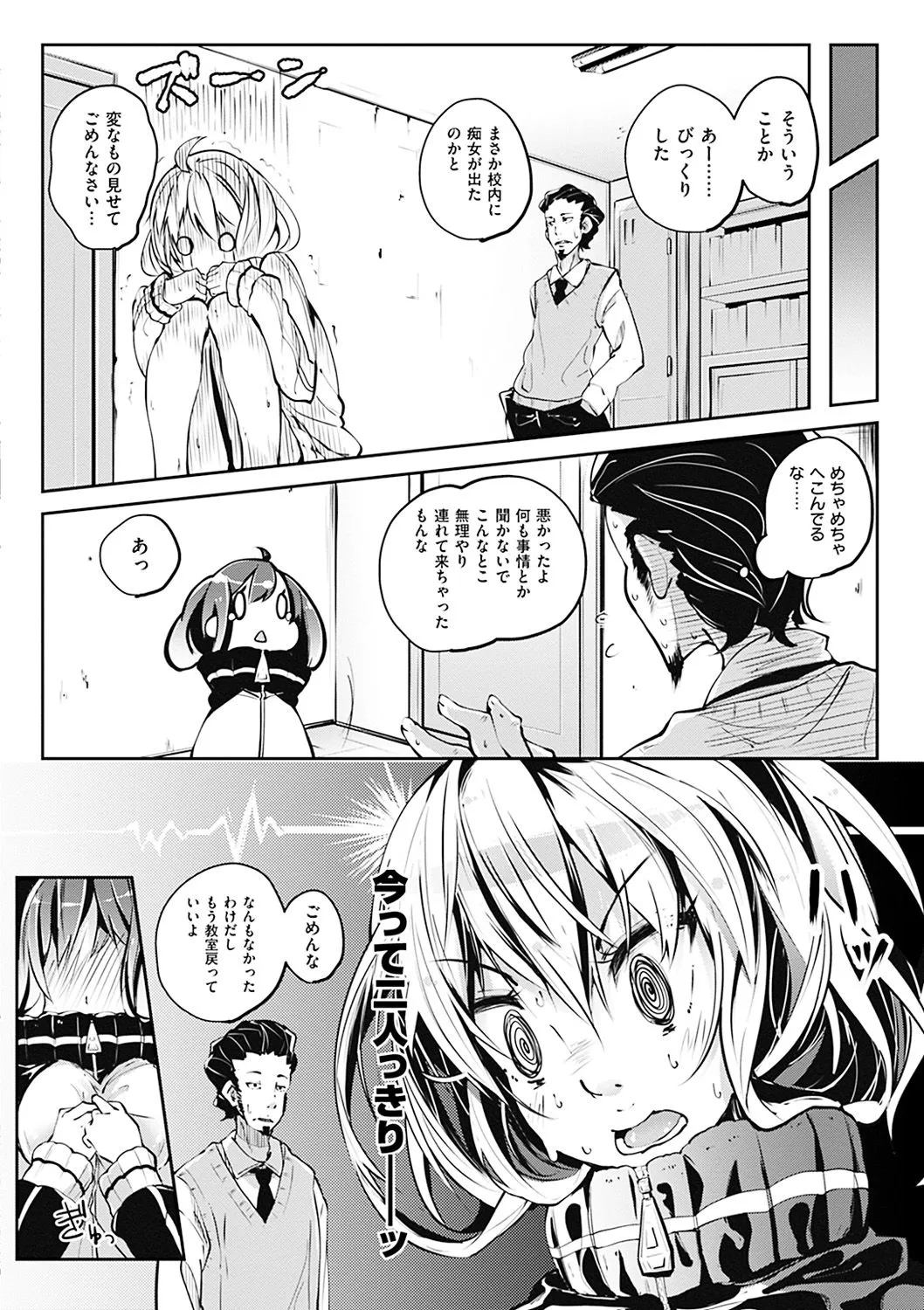 Page 170