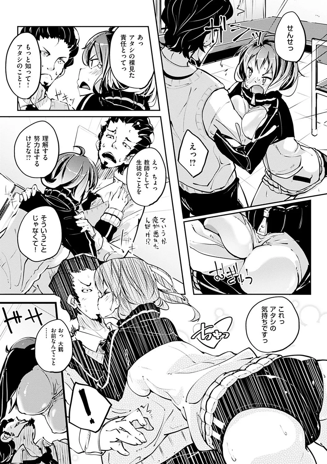 Page 171