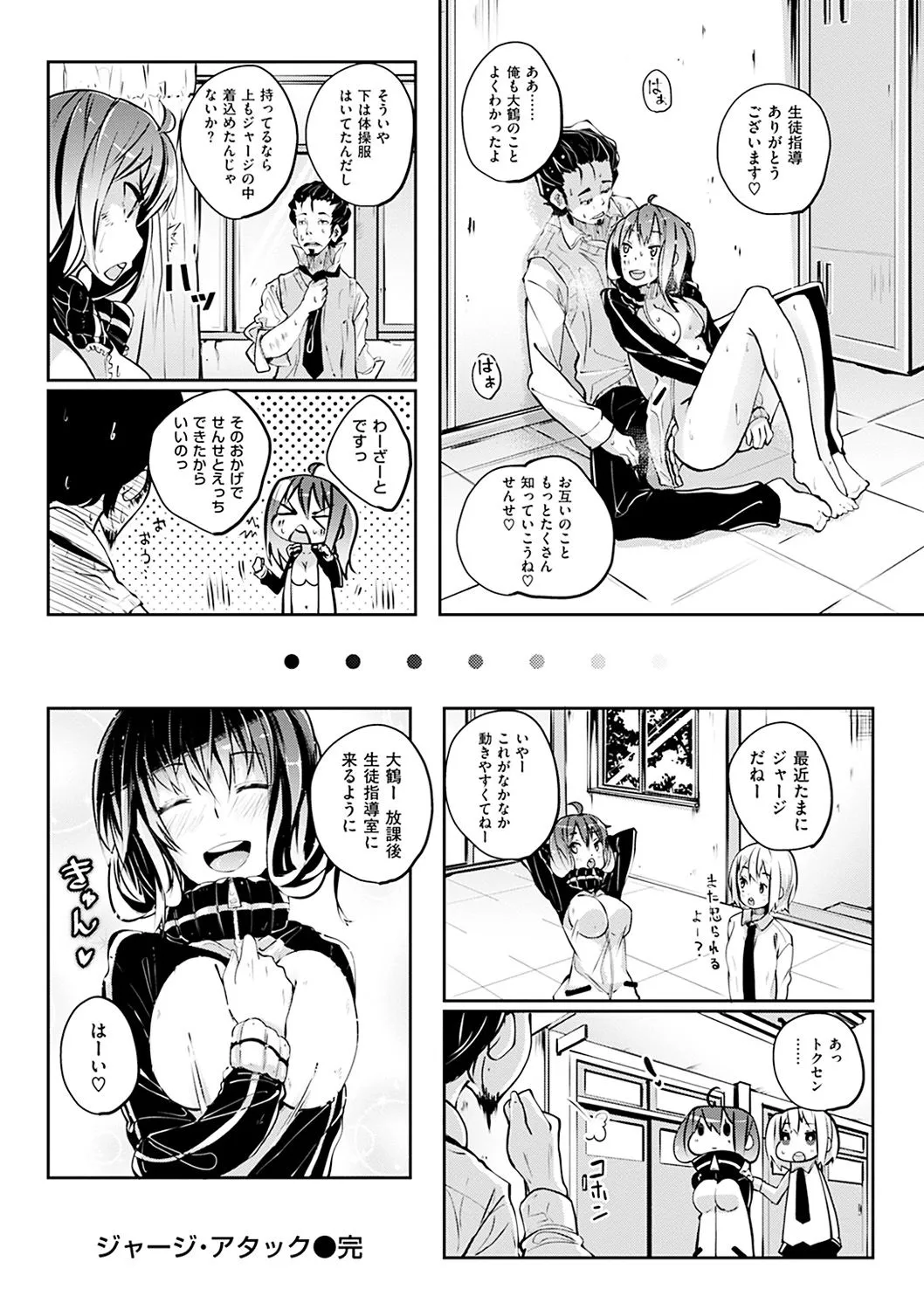 Page 184