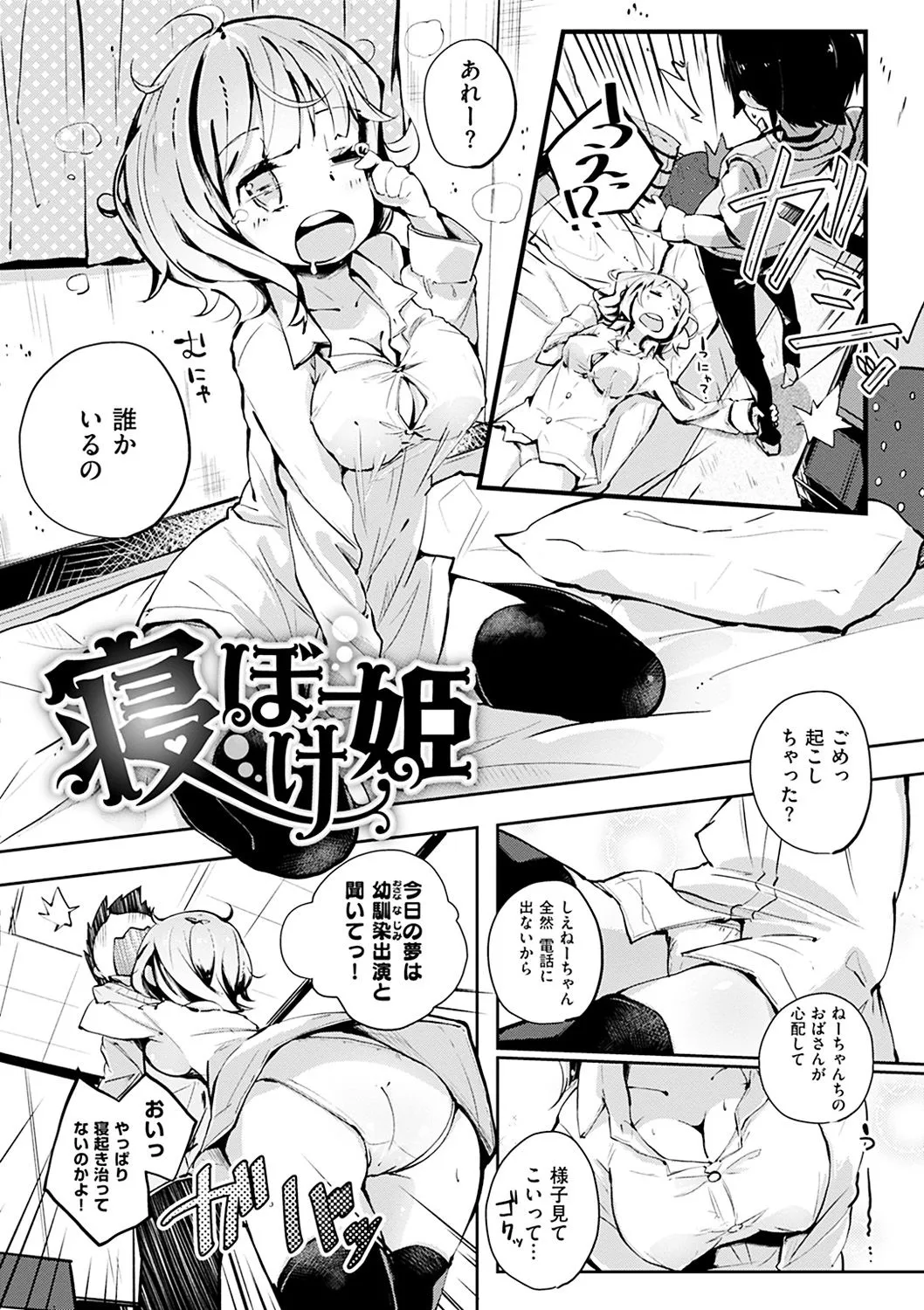 Page 186